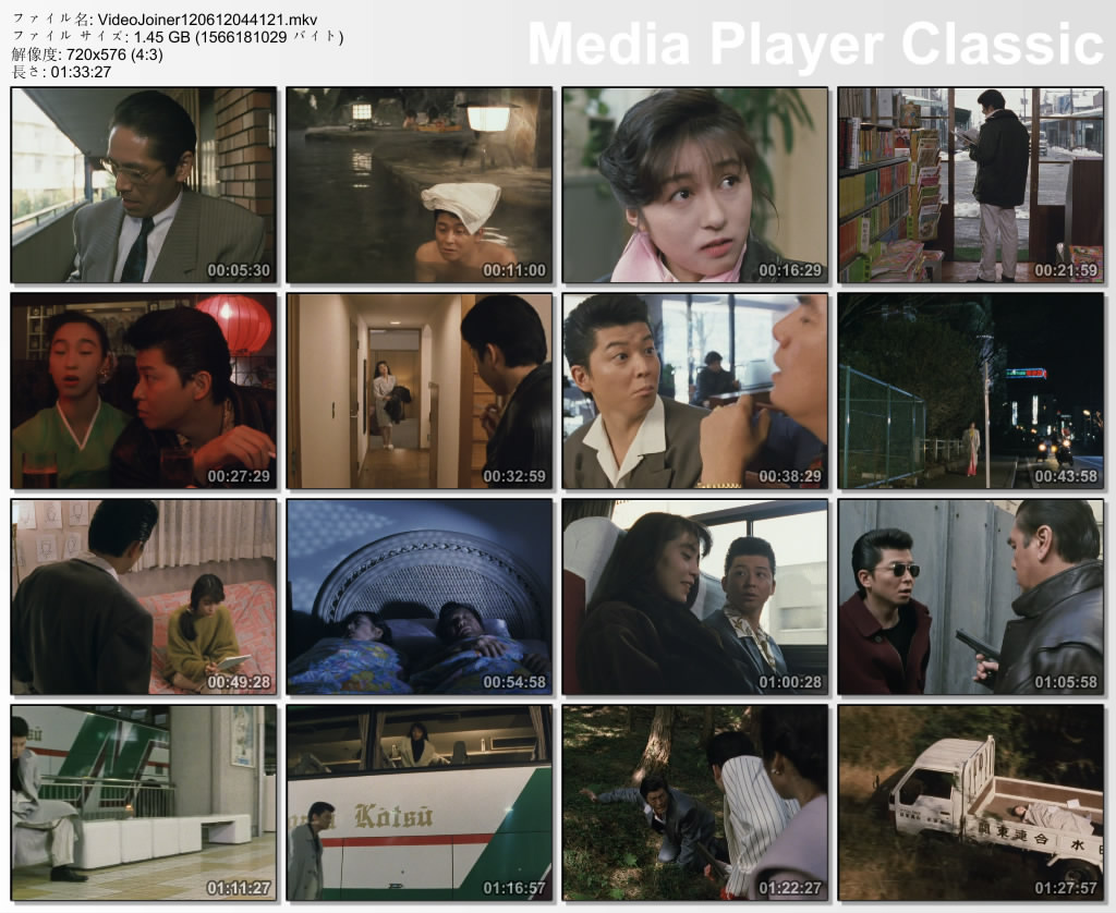 ネオチンピラ 鉄砲玉ぴゅ～剧照的剧照