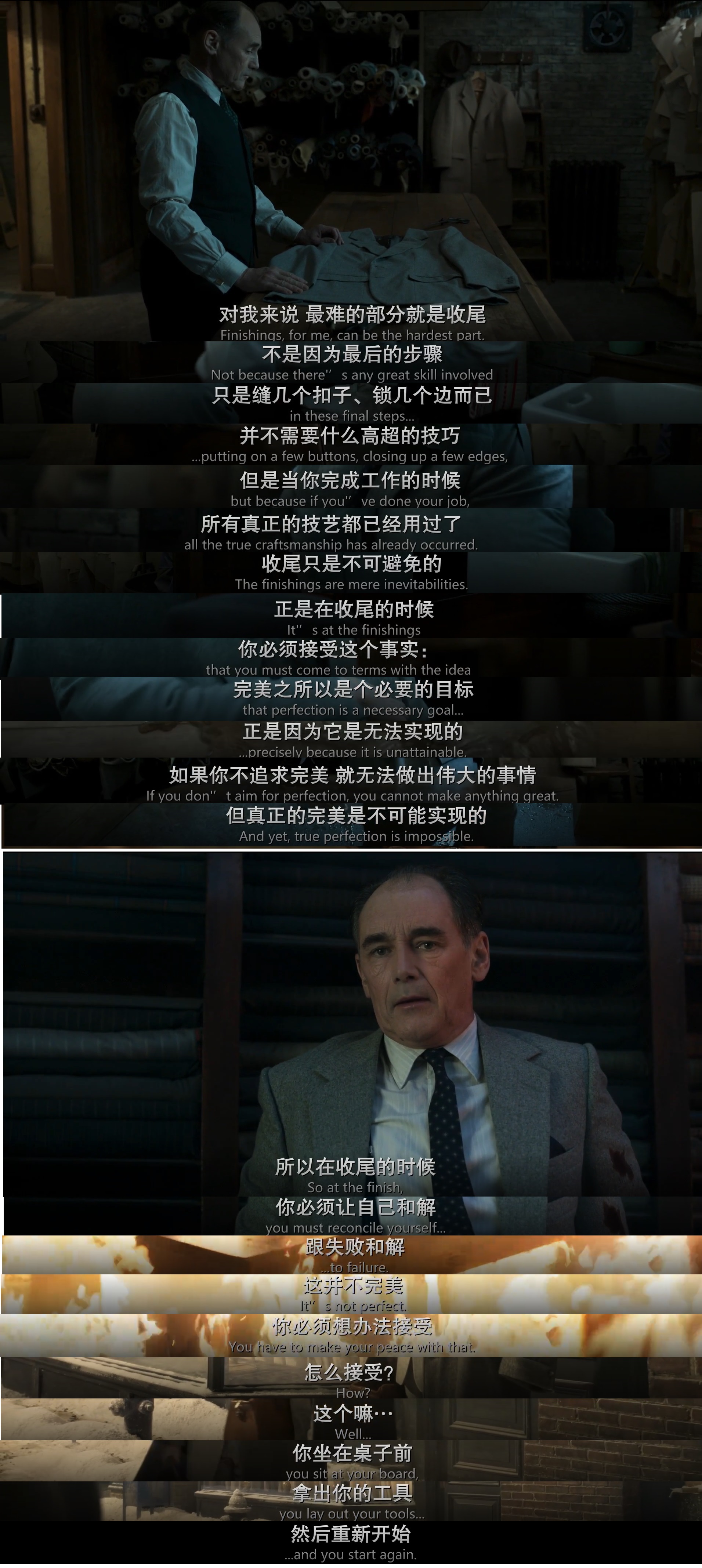 誓不低头剧照的剧照