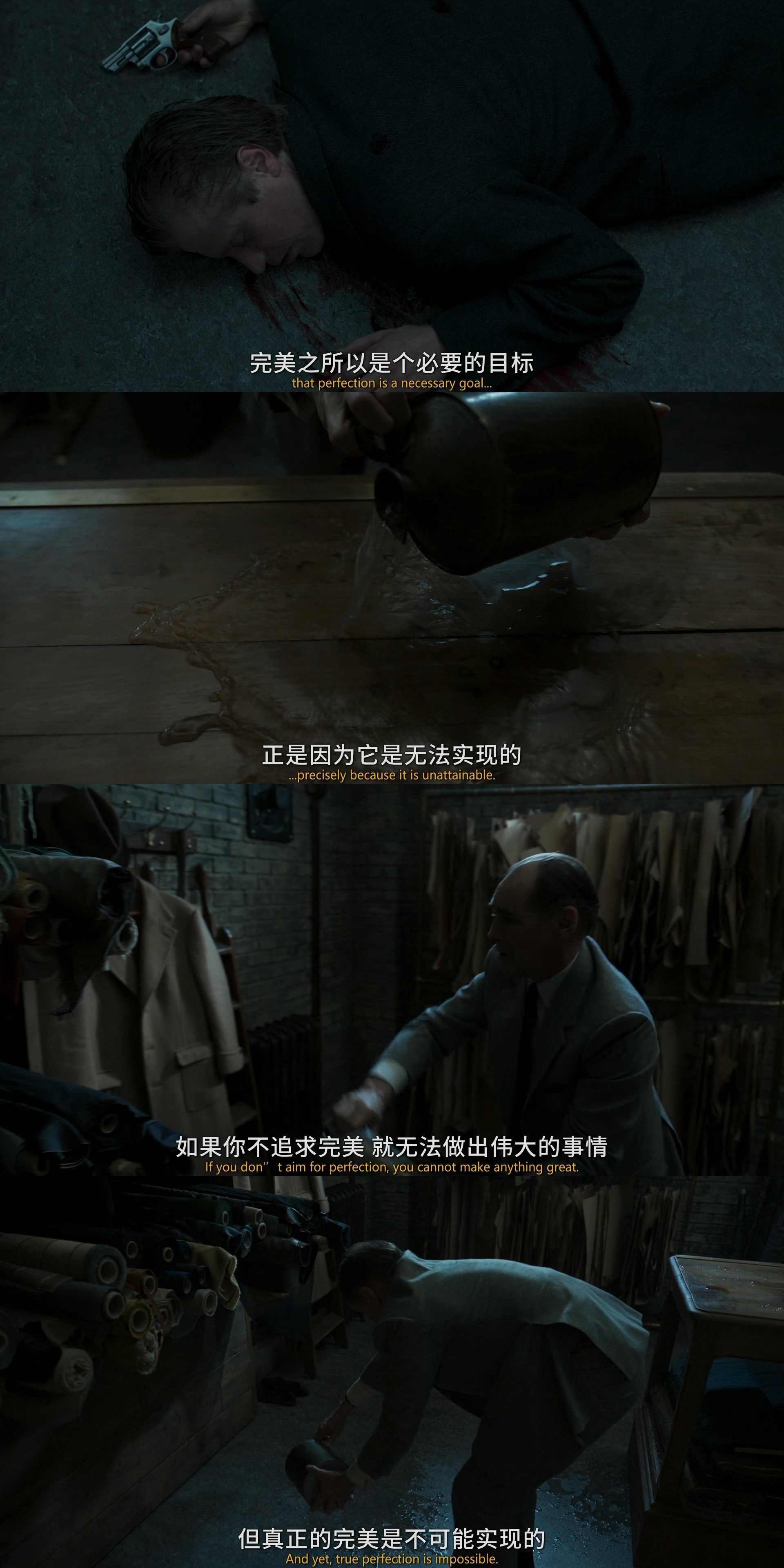 誓不低头剧照的剧照