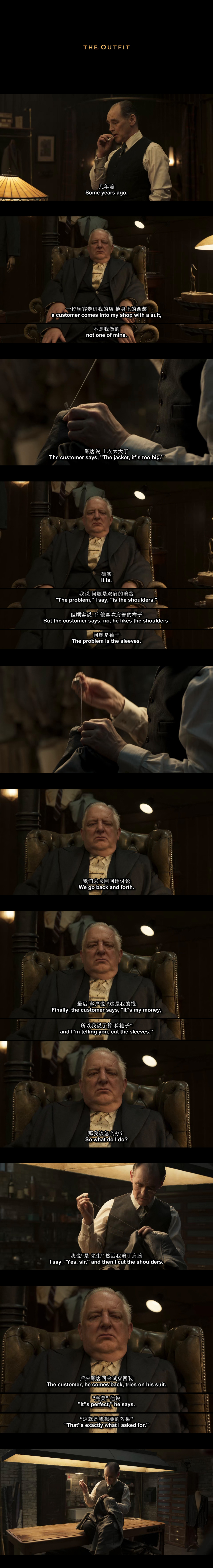 誓不低头剧照的剧照