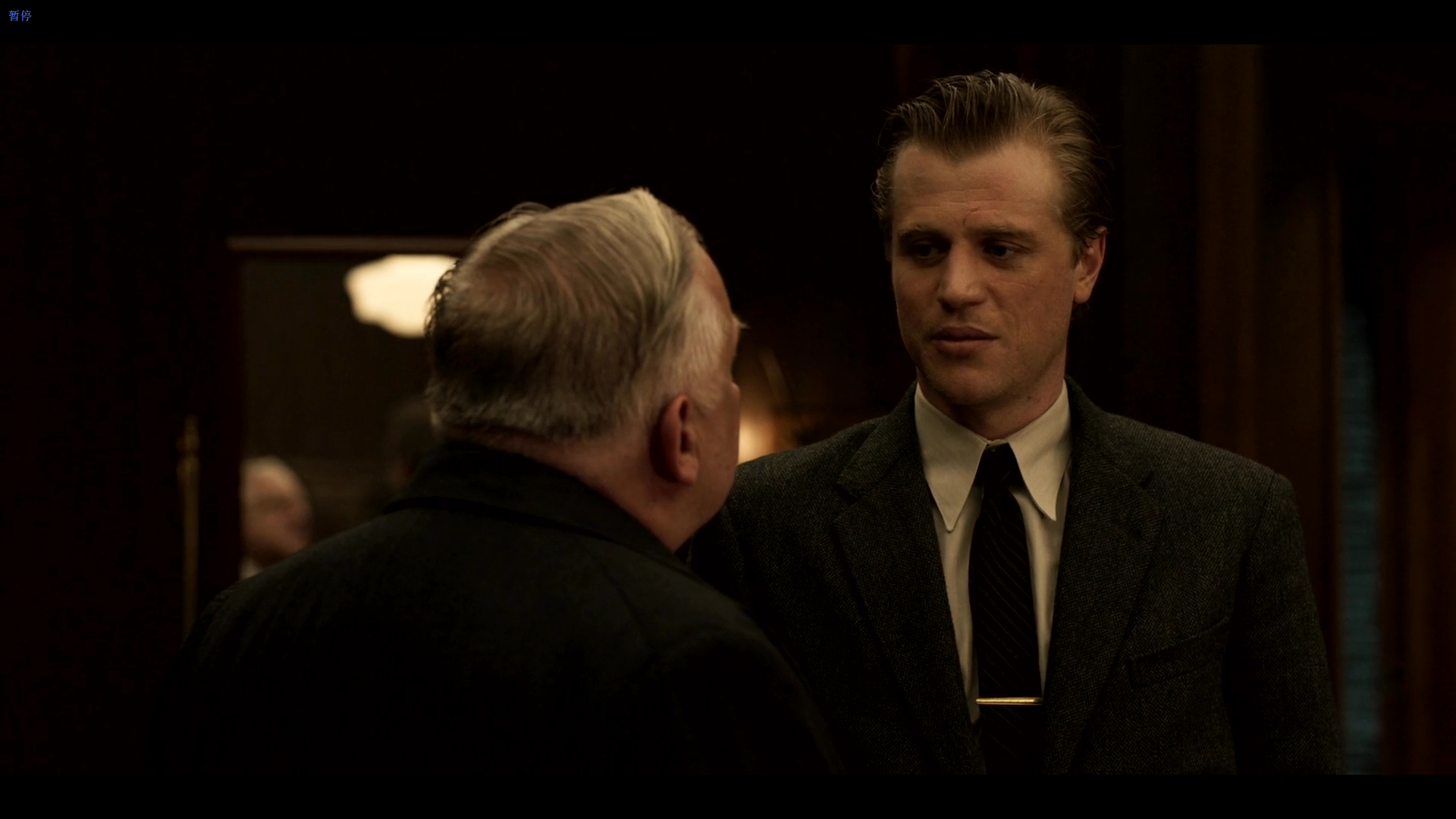 誓不低头剧照的剧照