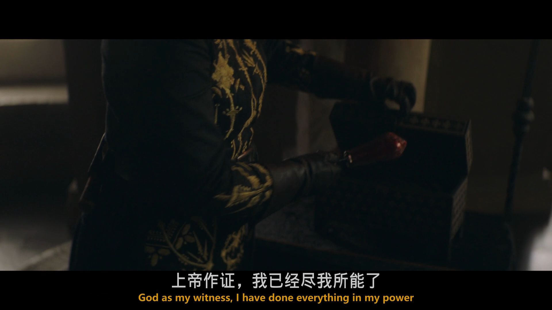 女巫清算剧照的剧照