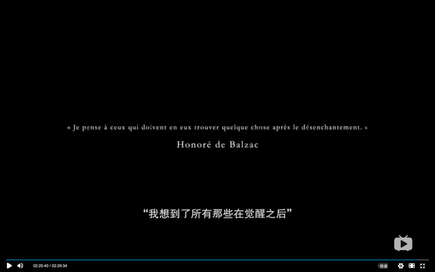 幻灭剧照的剧照