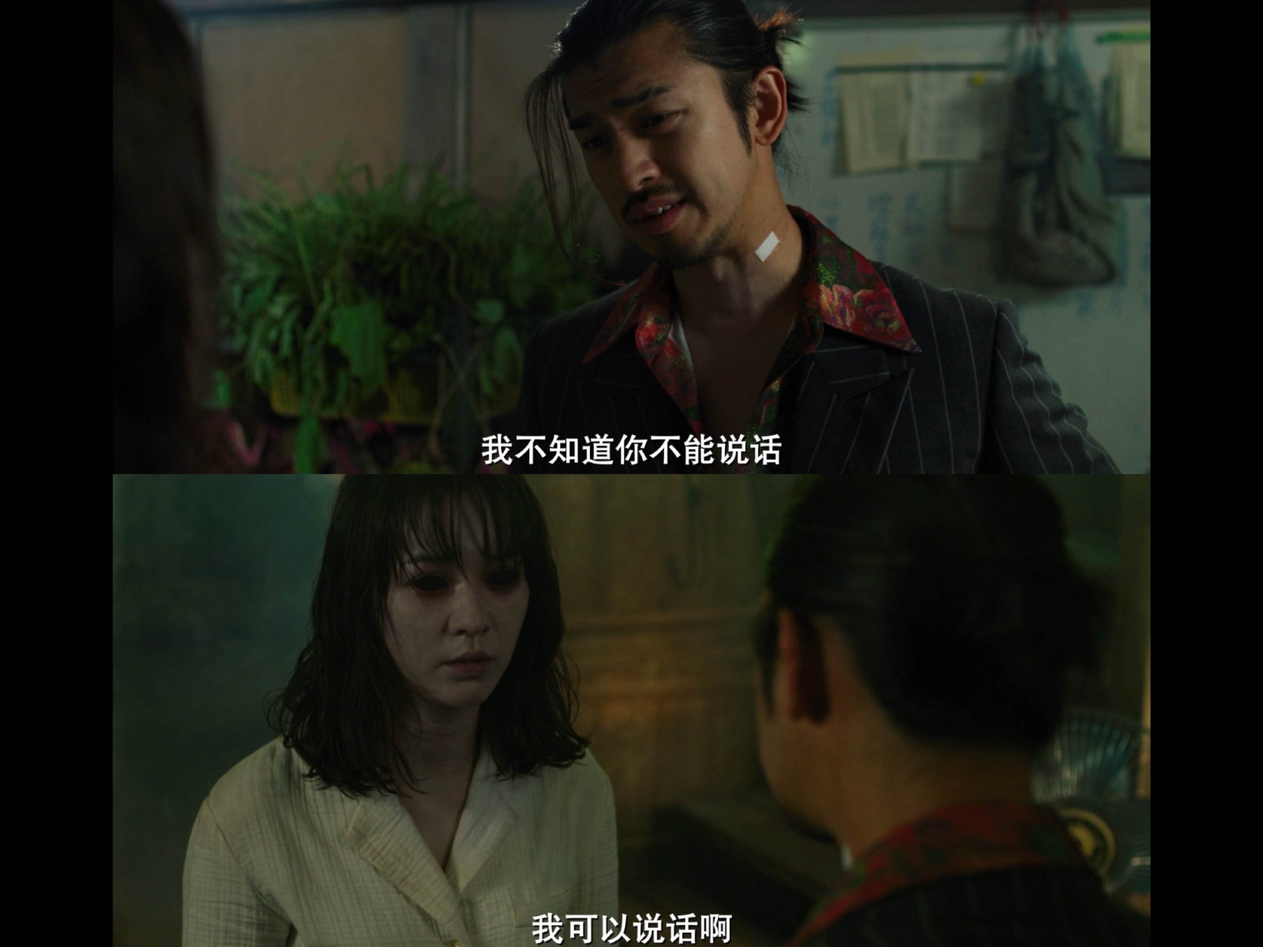 诡扯剧照的剧照