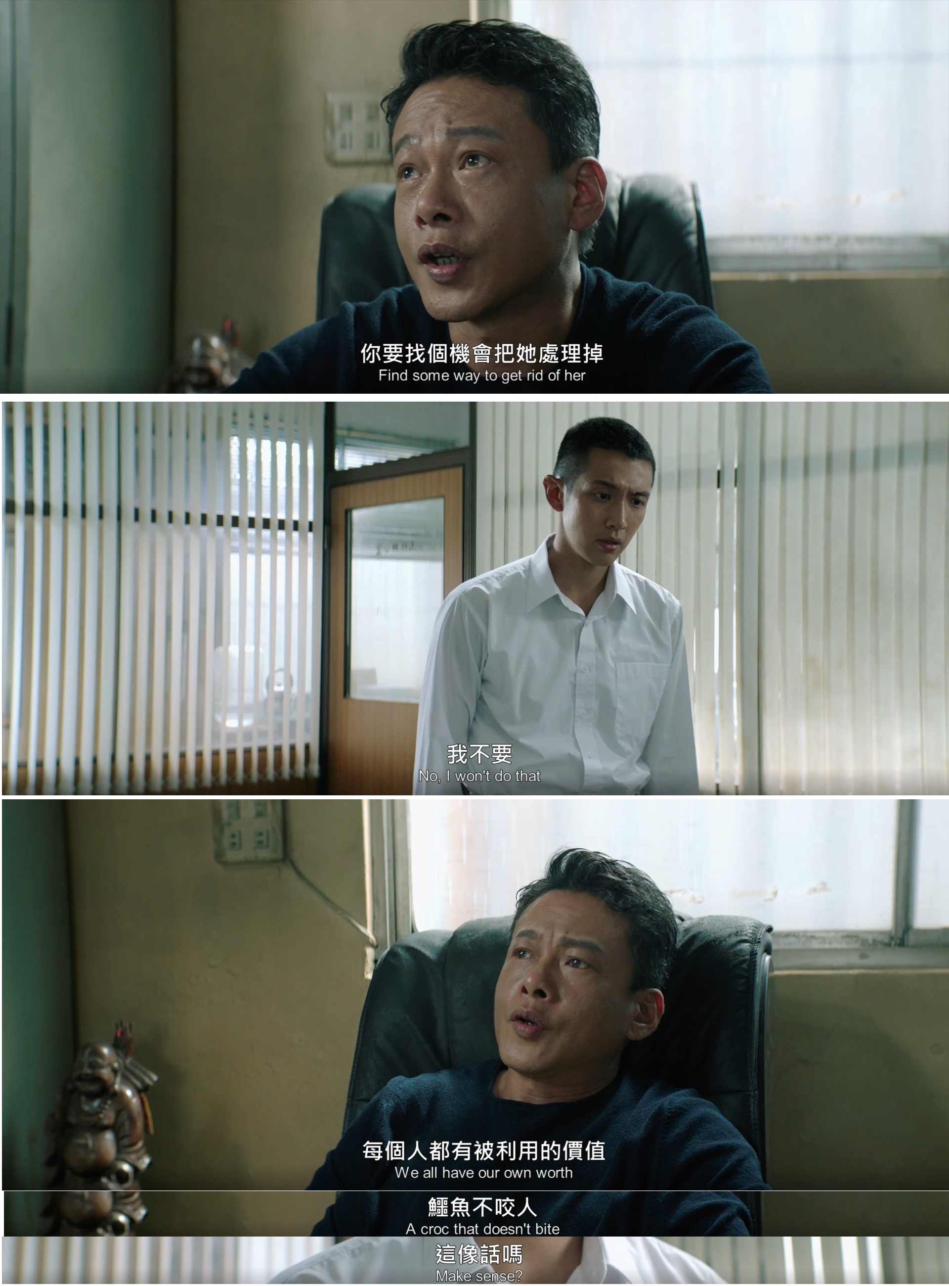 鳄鱼剧照的剧照