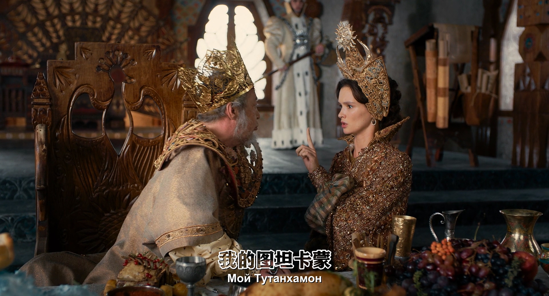 魔法之旅剧照的剧照