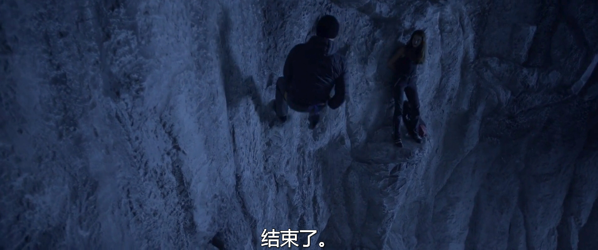 岩脊求生剧照的剧照