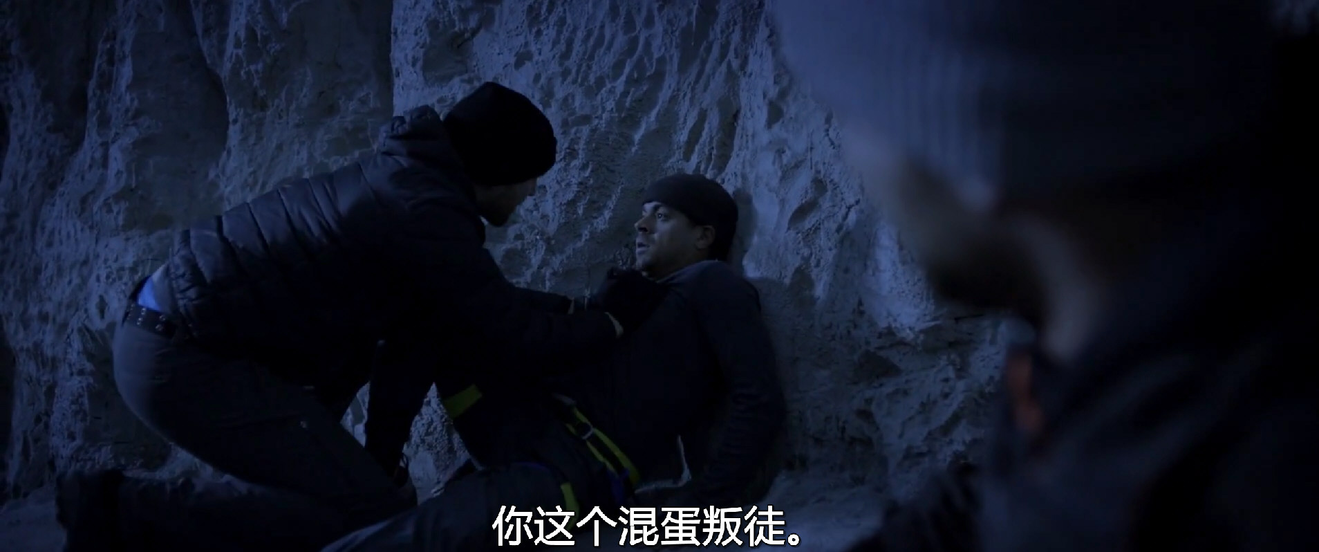 岩脊求生剧照的剧照