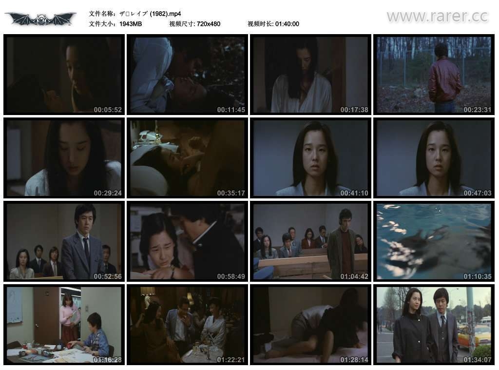 强奸剧照的剧照