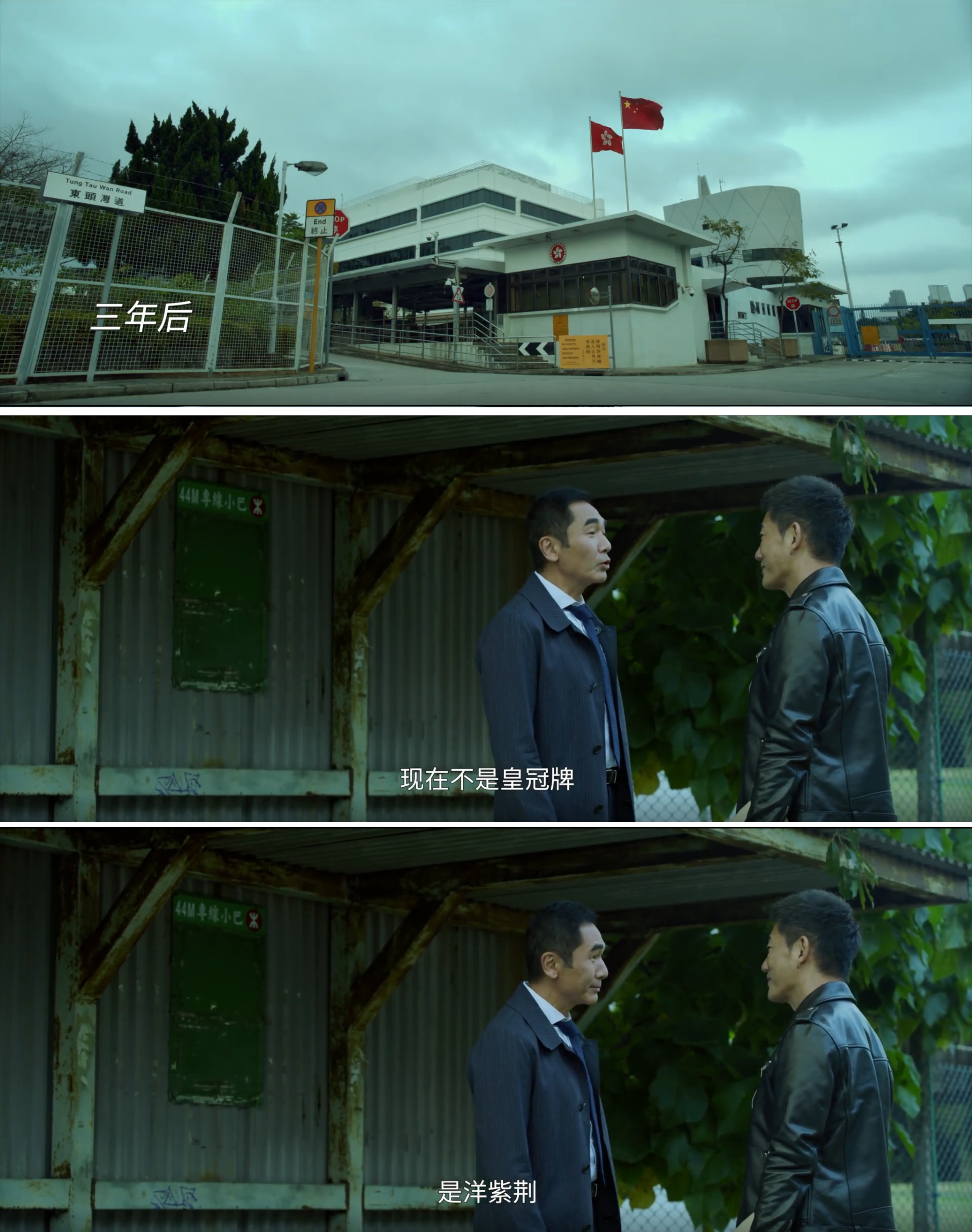 边缘行者剧照的剧照