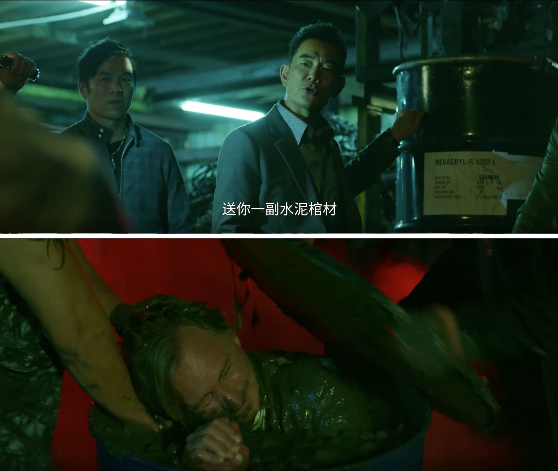 边缘行者剧照的剧照