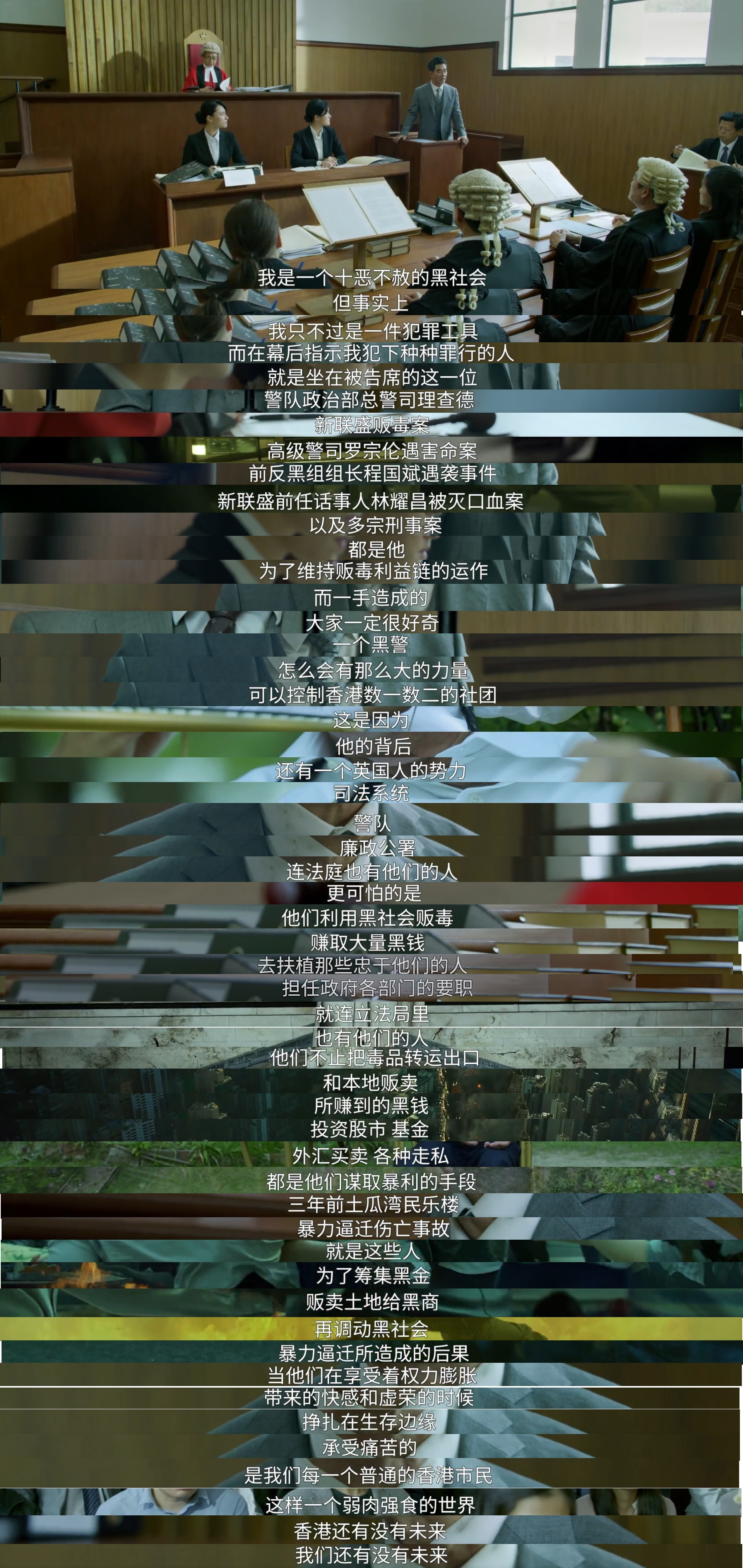 边缘行者剧照的剧照