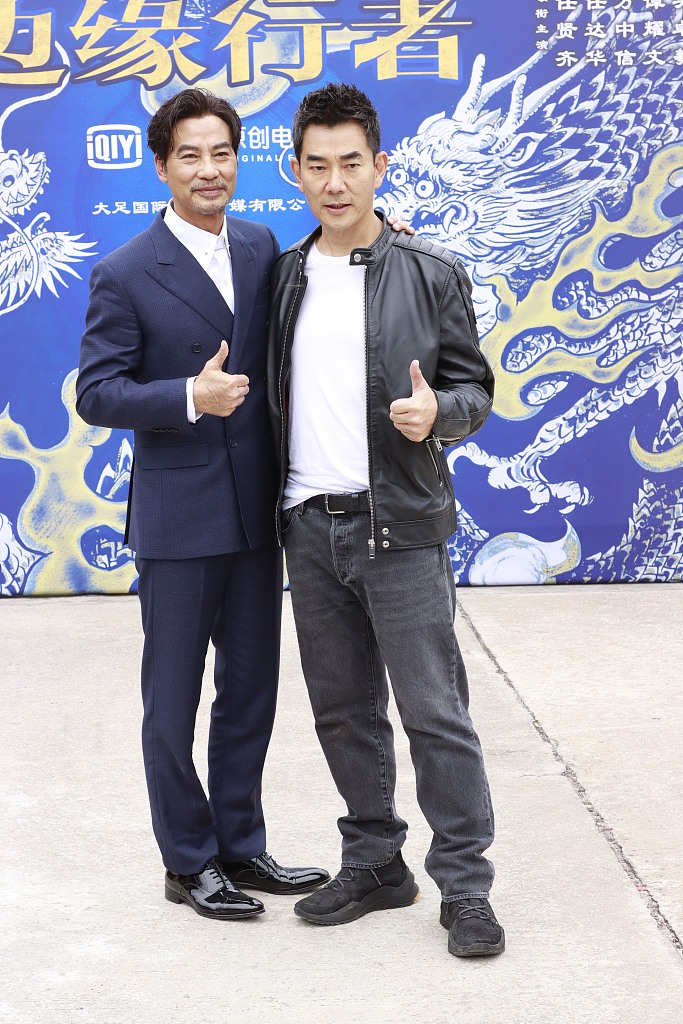 边缘行者剧照的剧照