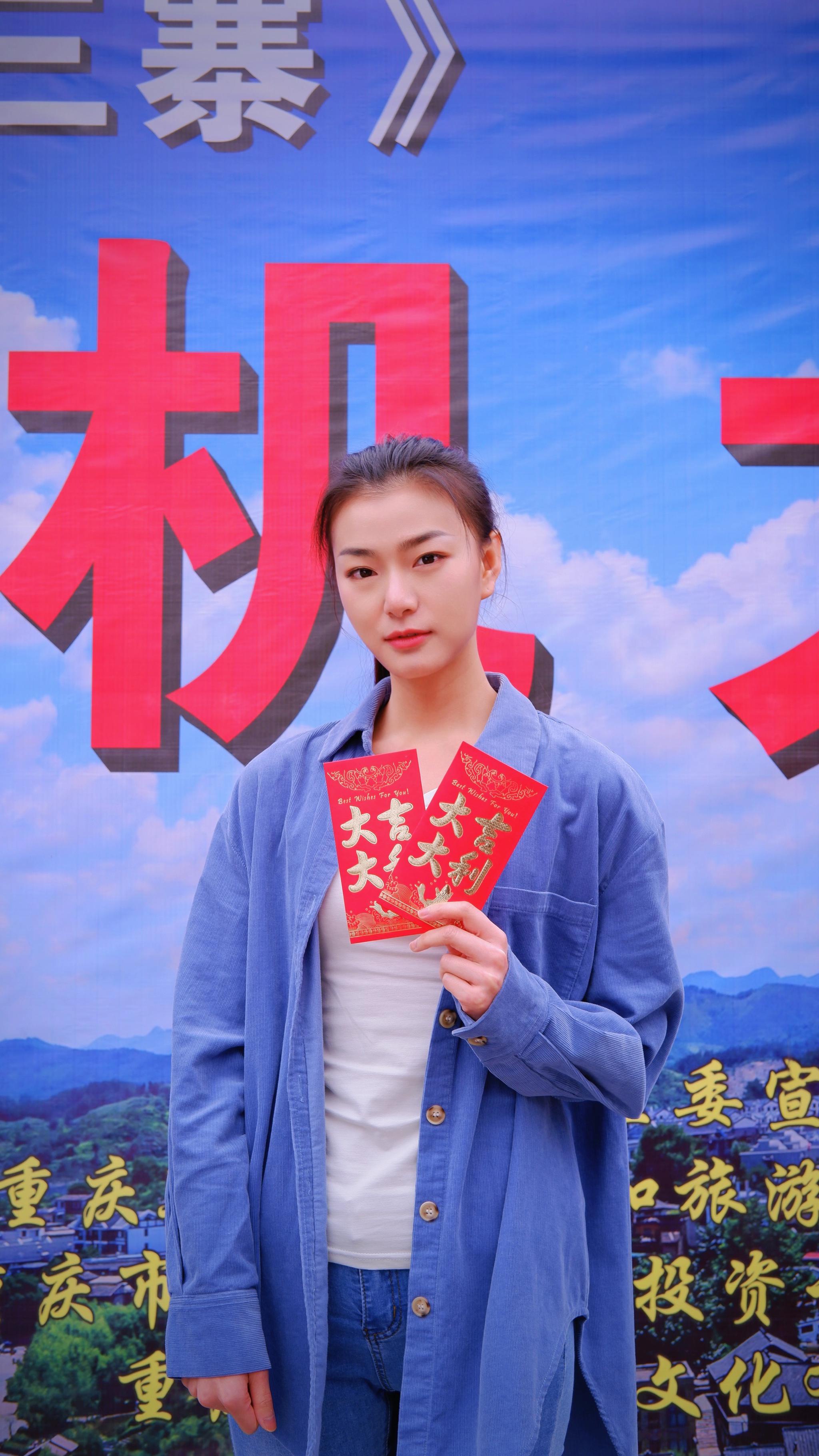 幺妹住在十三寨剧照的剧照