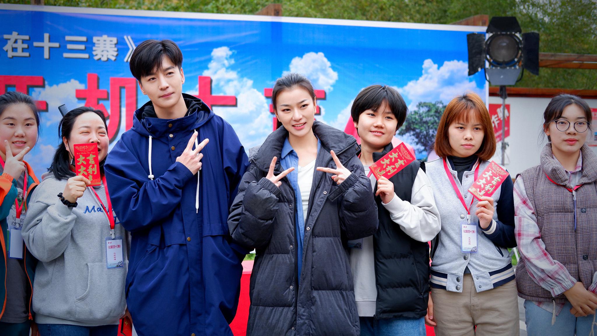 幺妹住在十三寨剧照的剧照