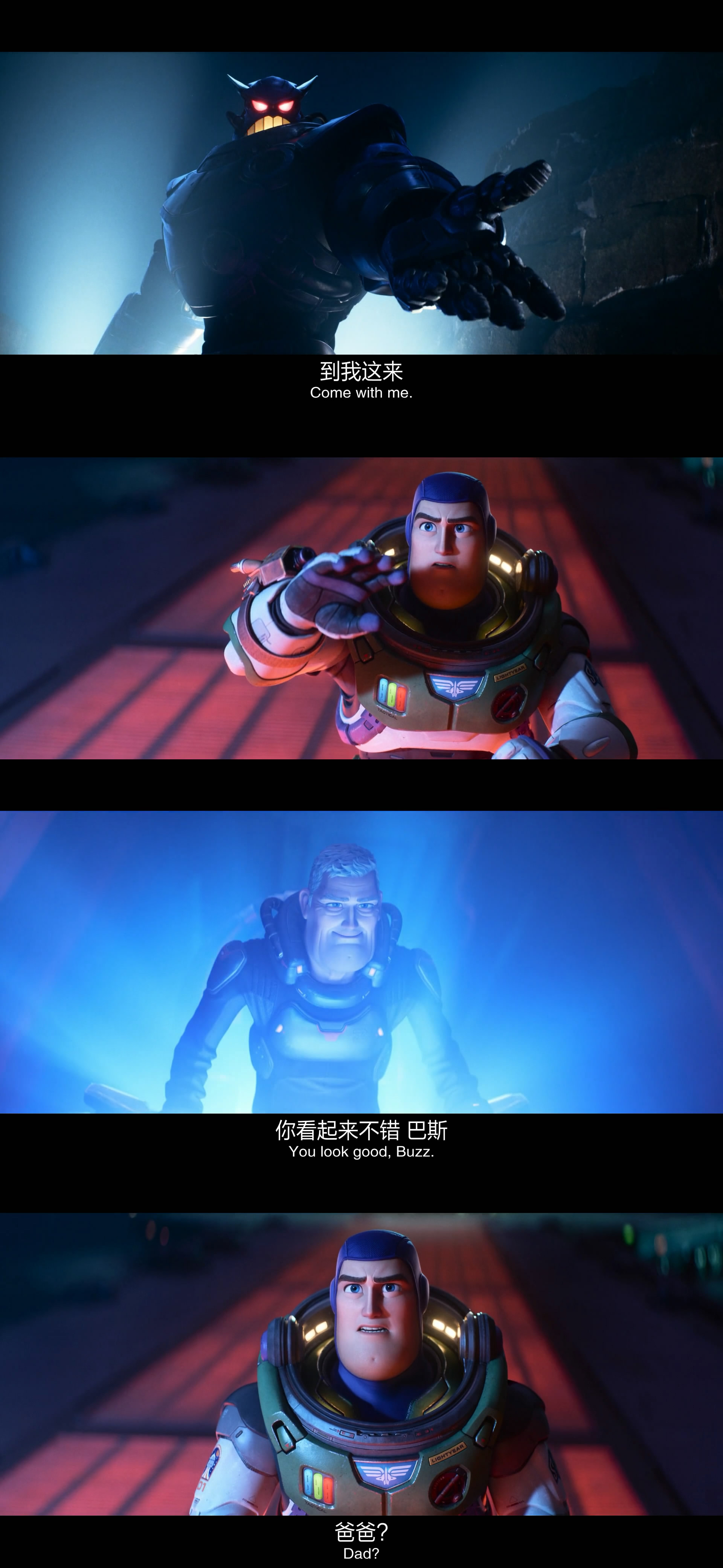 光年正传剧照的剧照