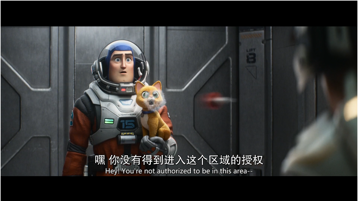 光年正传剧照的剧照