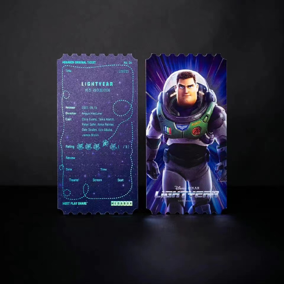 光年正传剧照的剧照