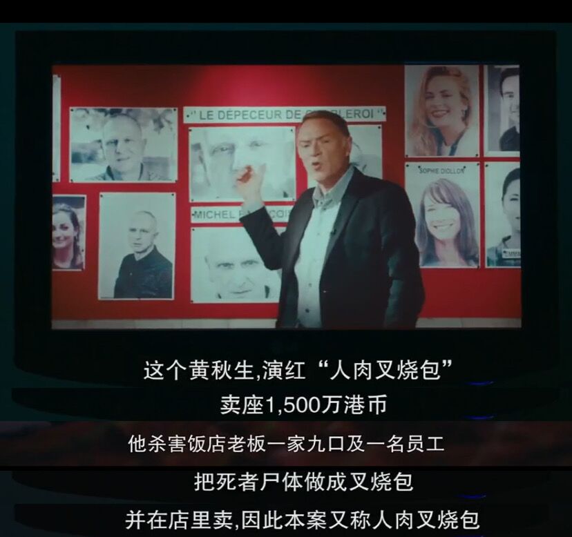 肉罢不能剧照的剧照