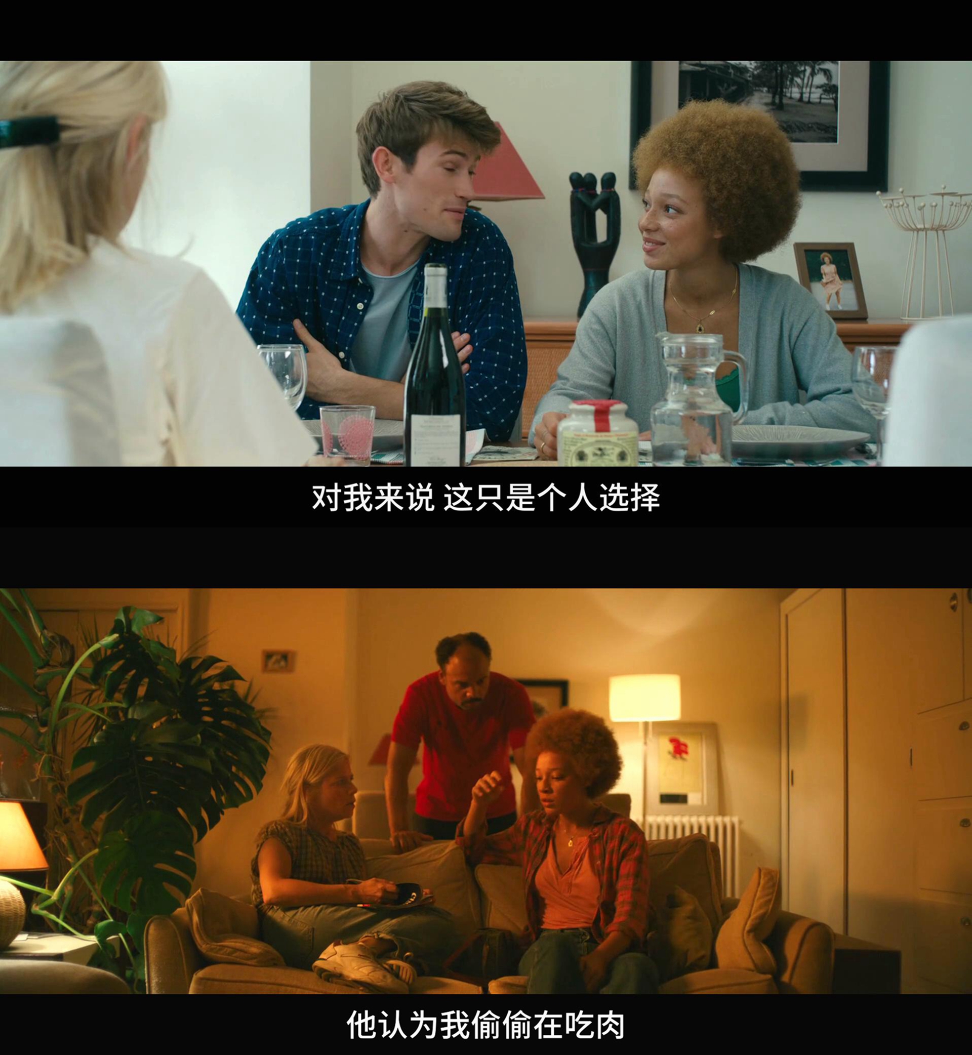 肉罢不能剧照的剧照