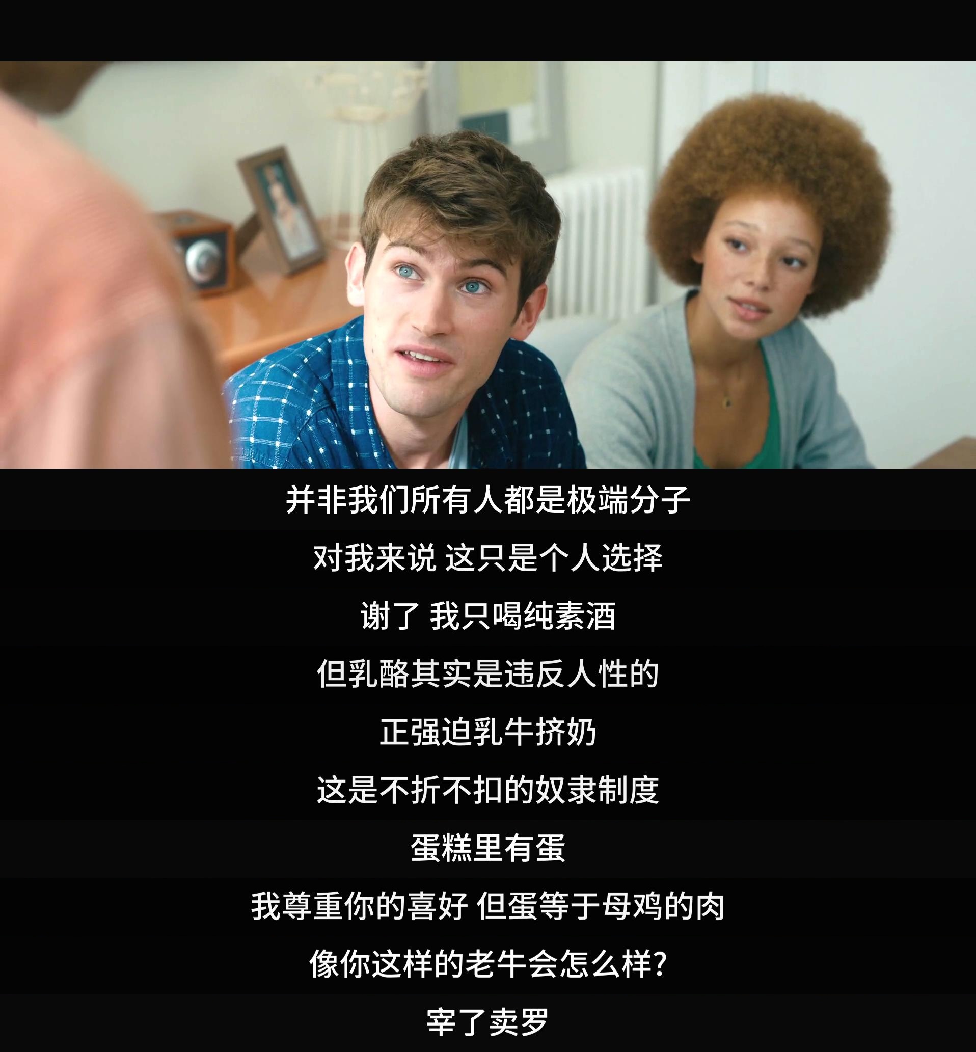 肉罢不能剧照的剧照