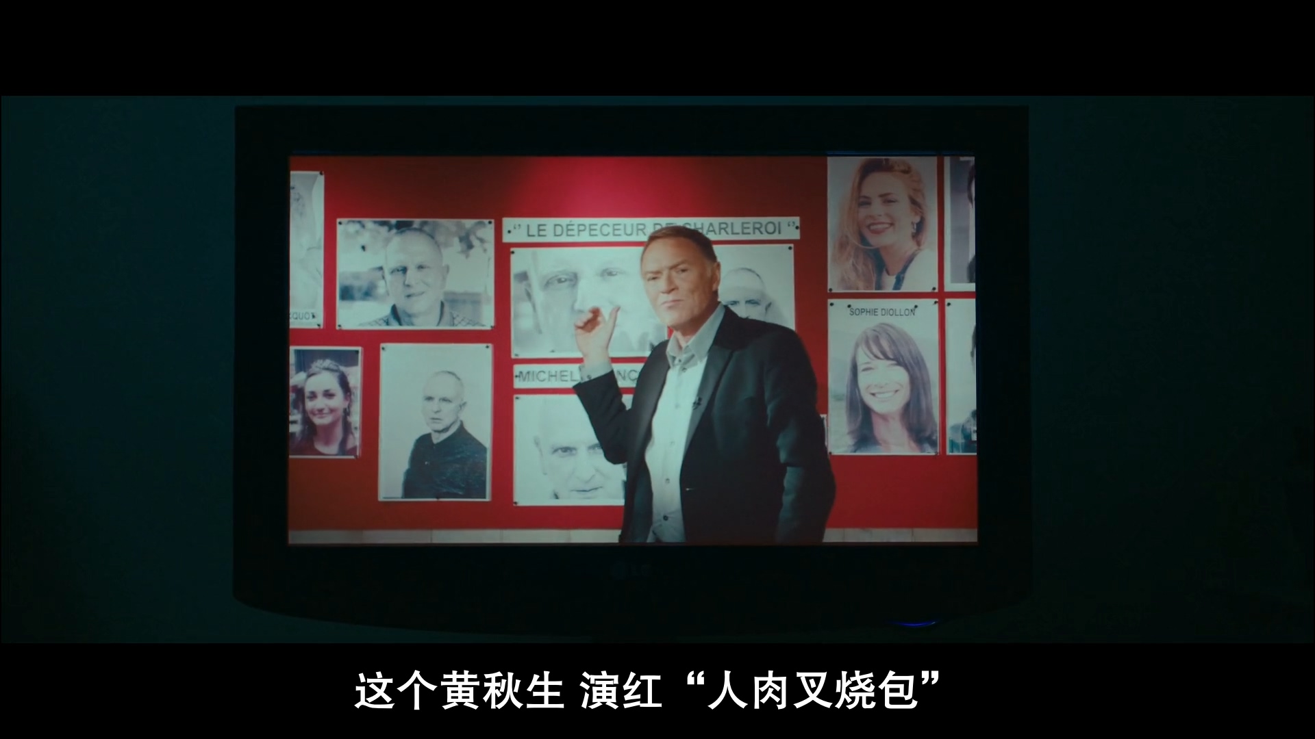 肉罢不能剧照的剧照