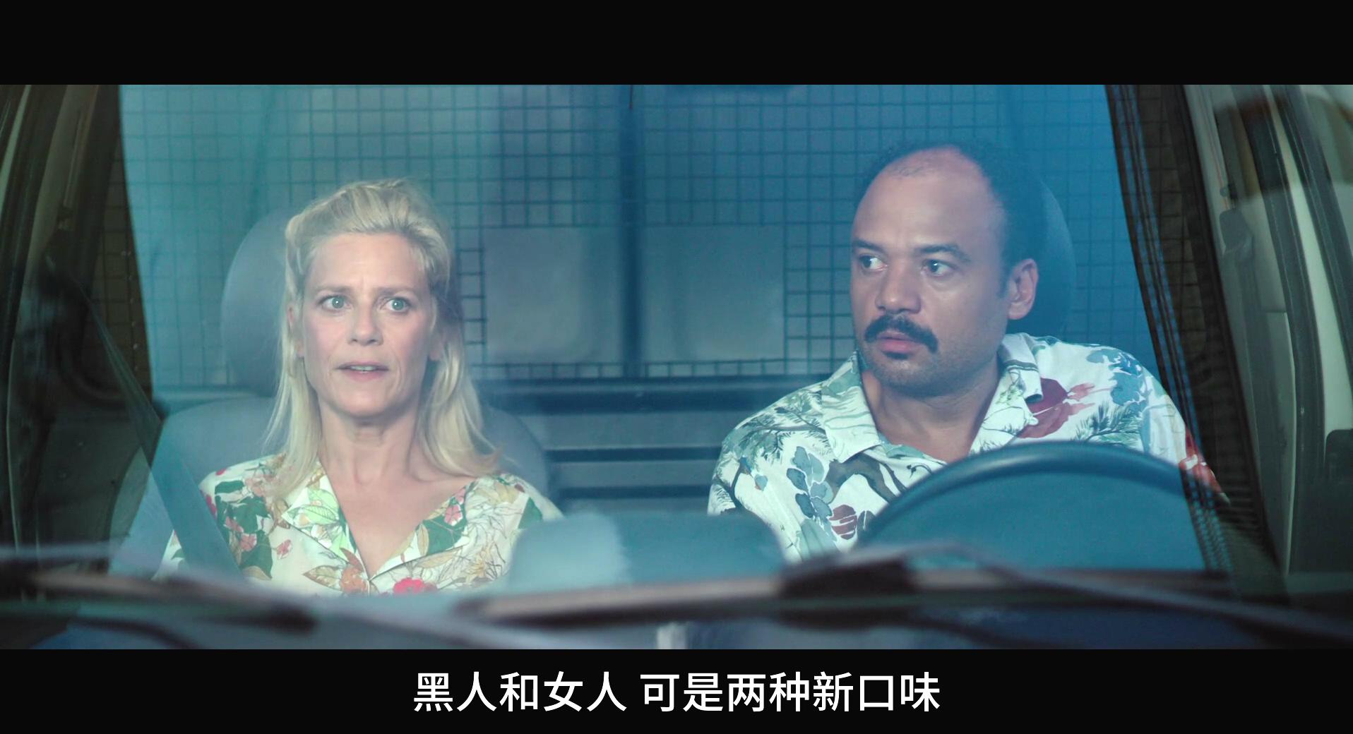 肉罢不能剧照的剧照