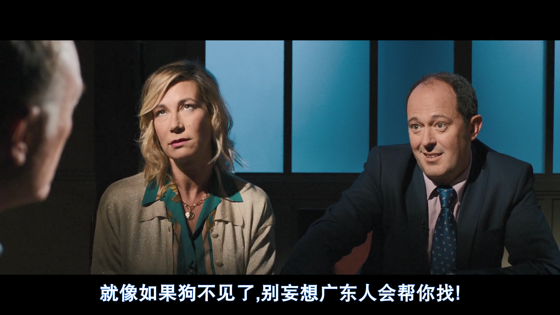 肉罢不能剧照的剧照