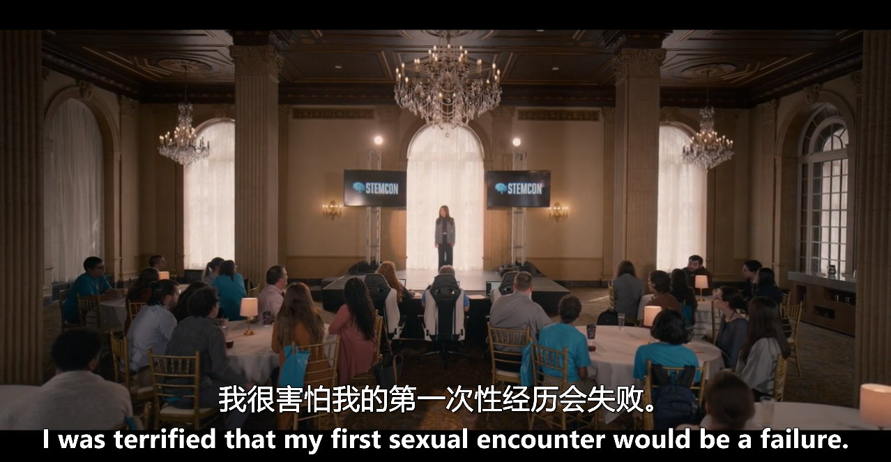 性吸引力剧照的剧照