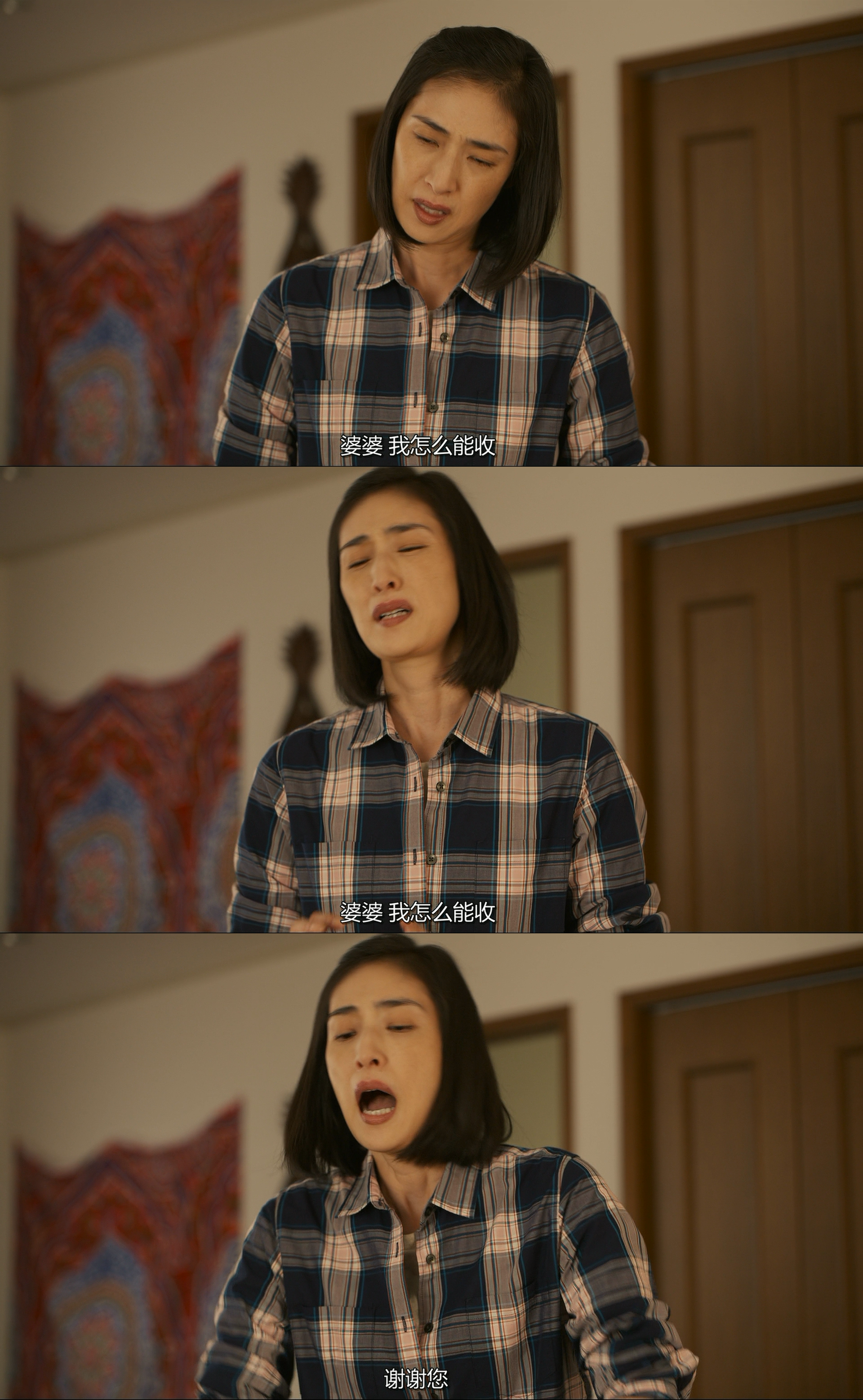 没有养老的资金剧照的剧照