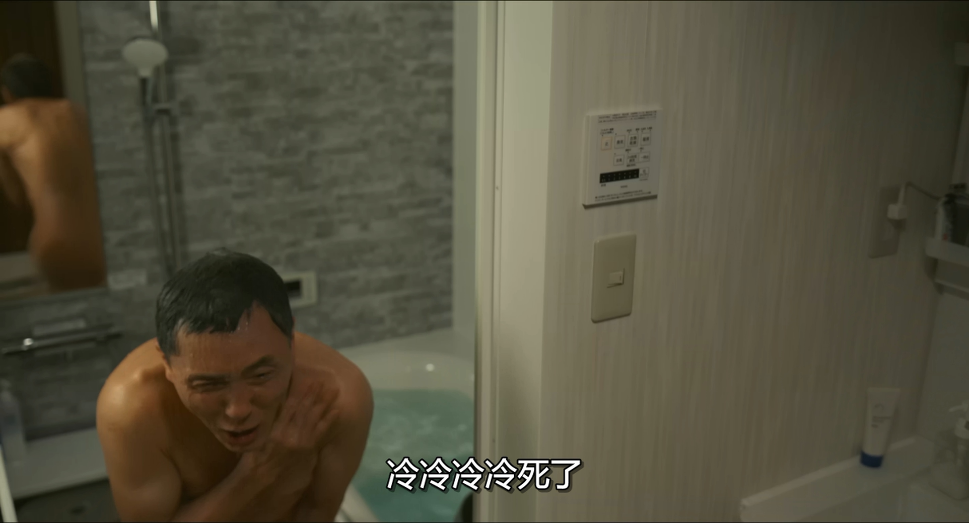 没有养老的资金剧照的剧照