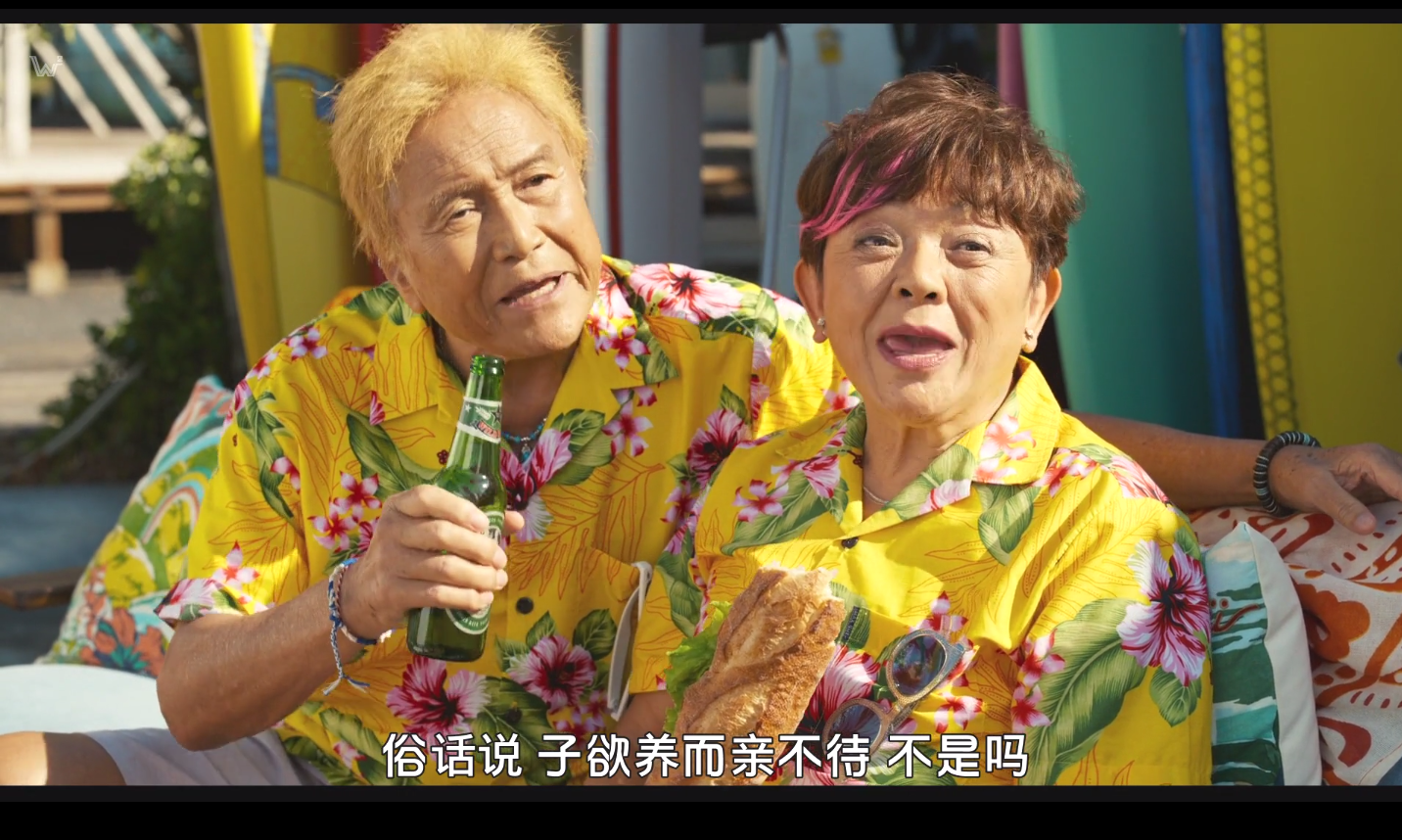 没有养老的资金剧照的剧照