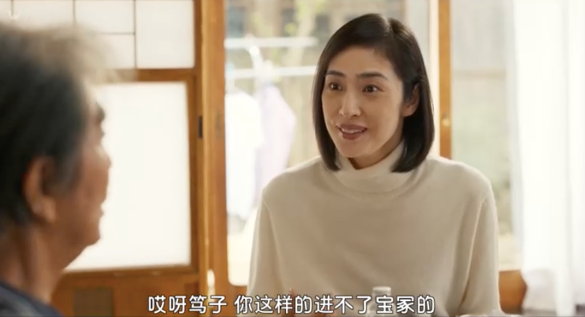 没有养老的资金剧照的剧照