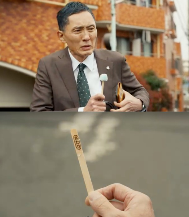 没有养老的资金剧照的剧照