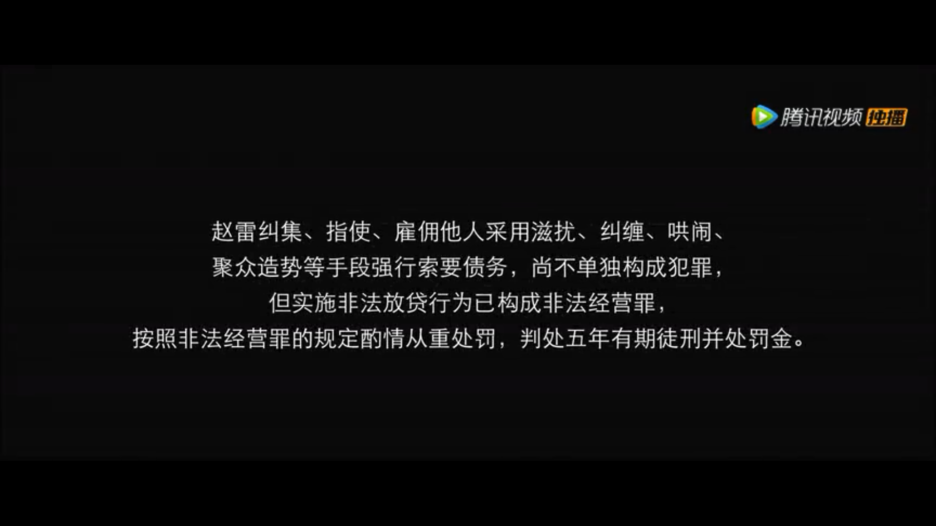 东北告别天团剧照的剧照