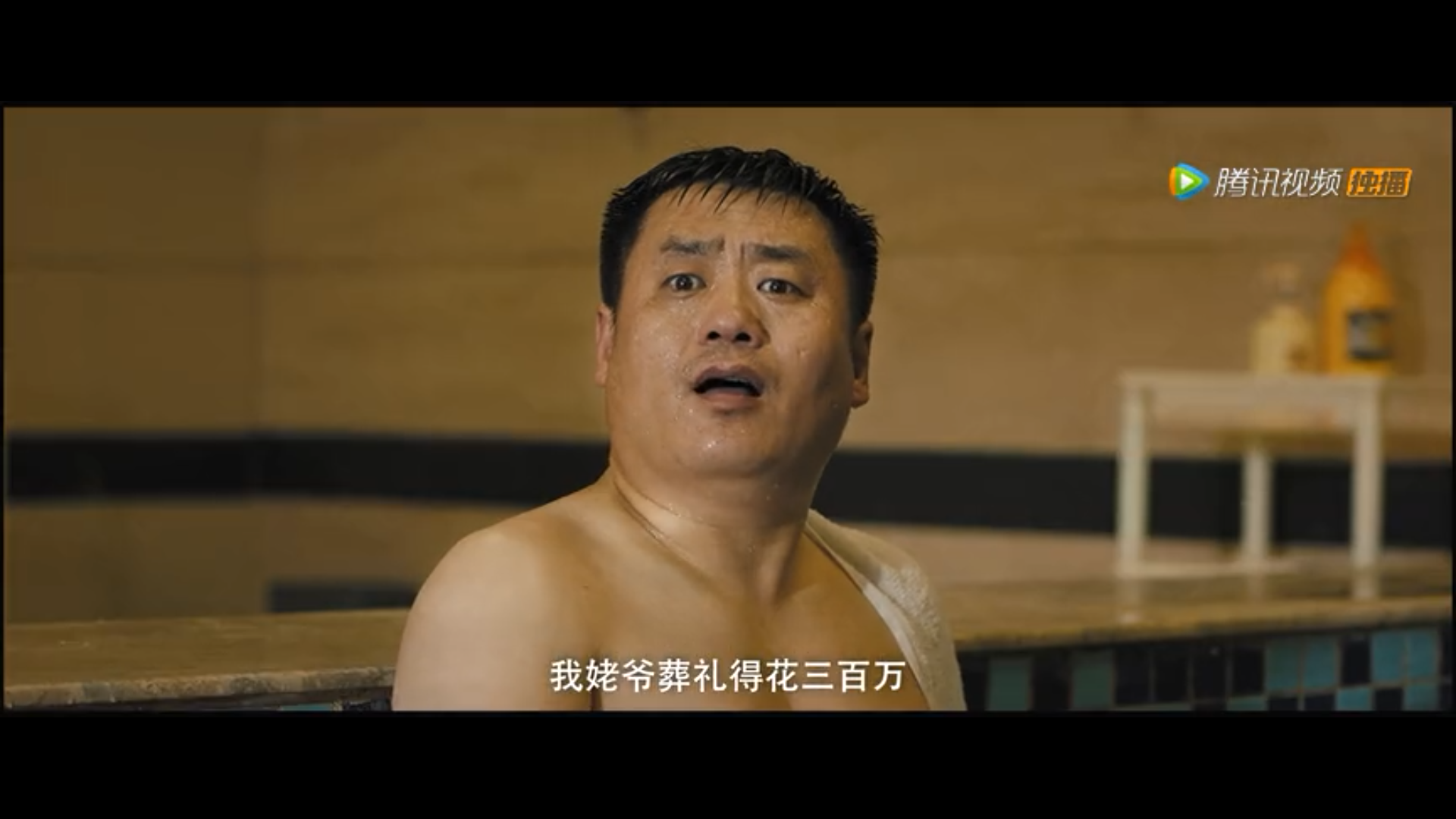 东北告别天团剧照的剧照