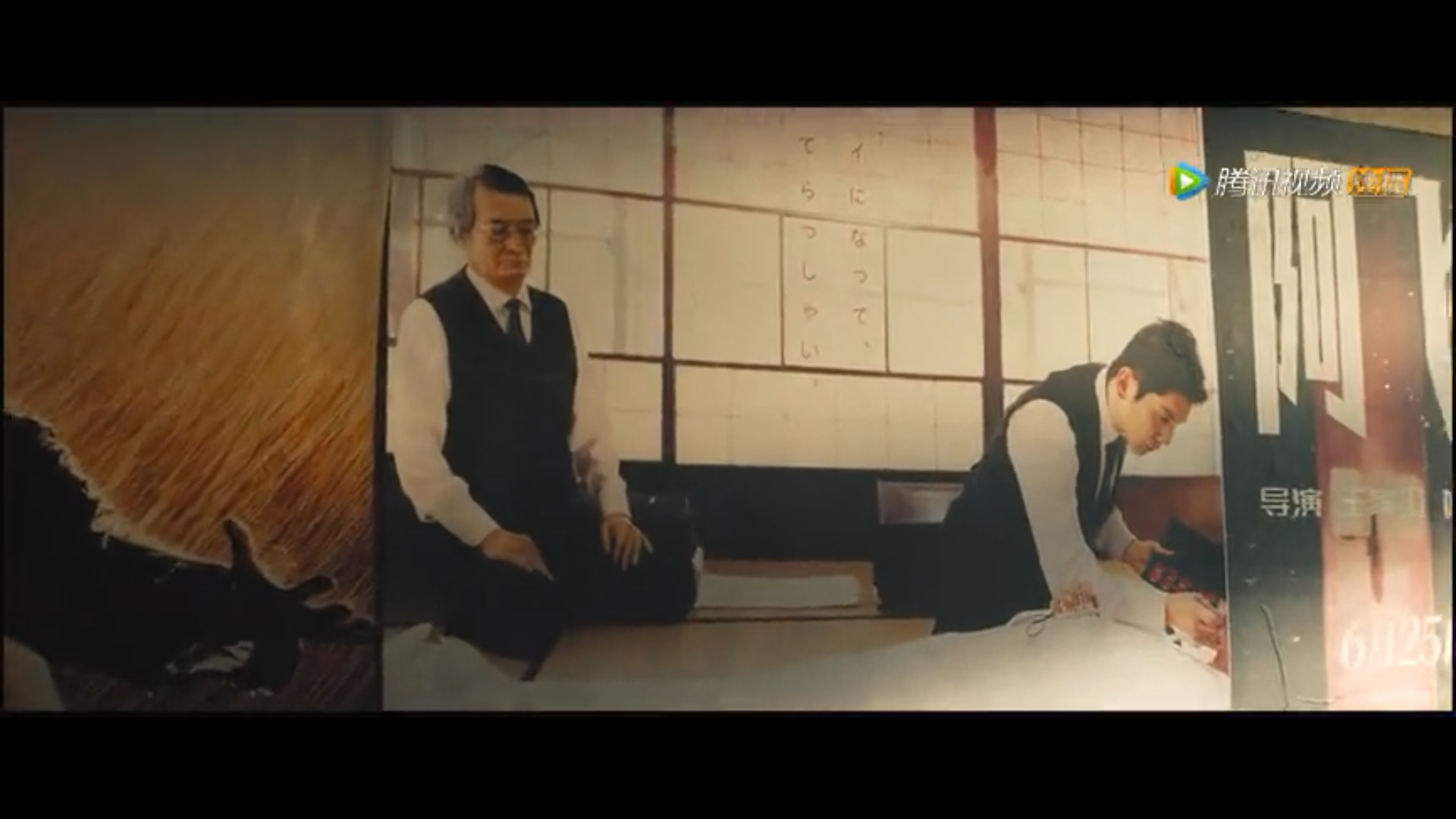 东北告别天团剧照的剧照