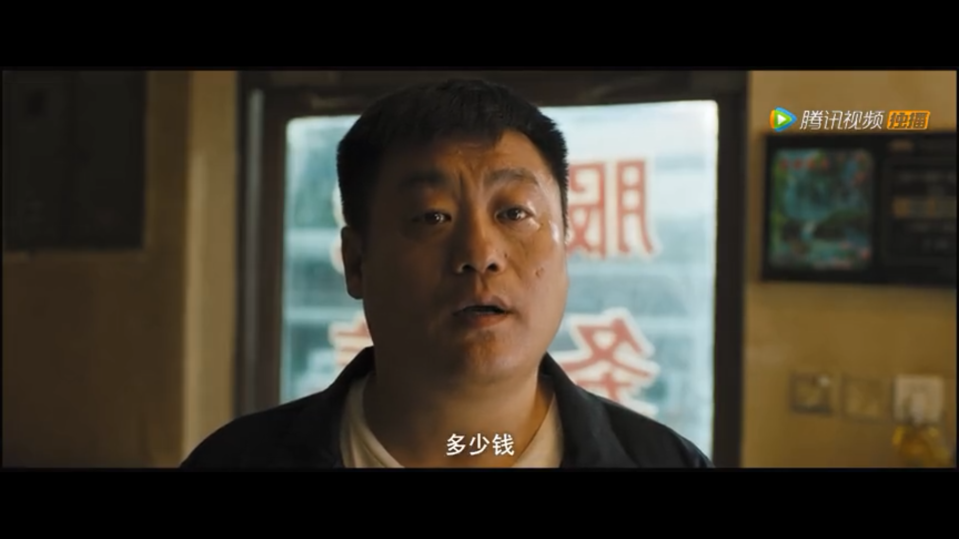 东北告别天团剧照的剧照