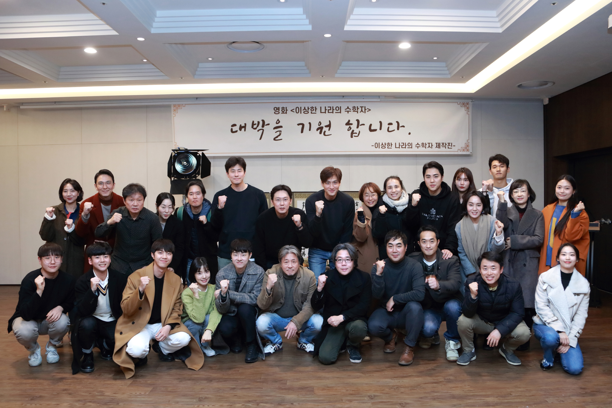 奇怪国家的数学家剧照的剧照