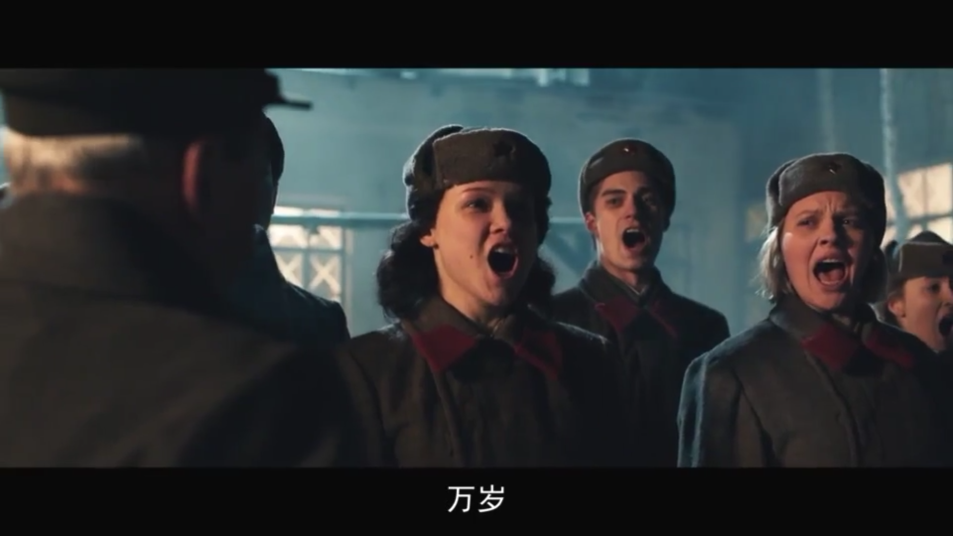 卓娅剧照的剧照