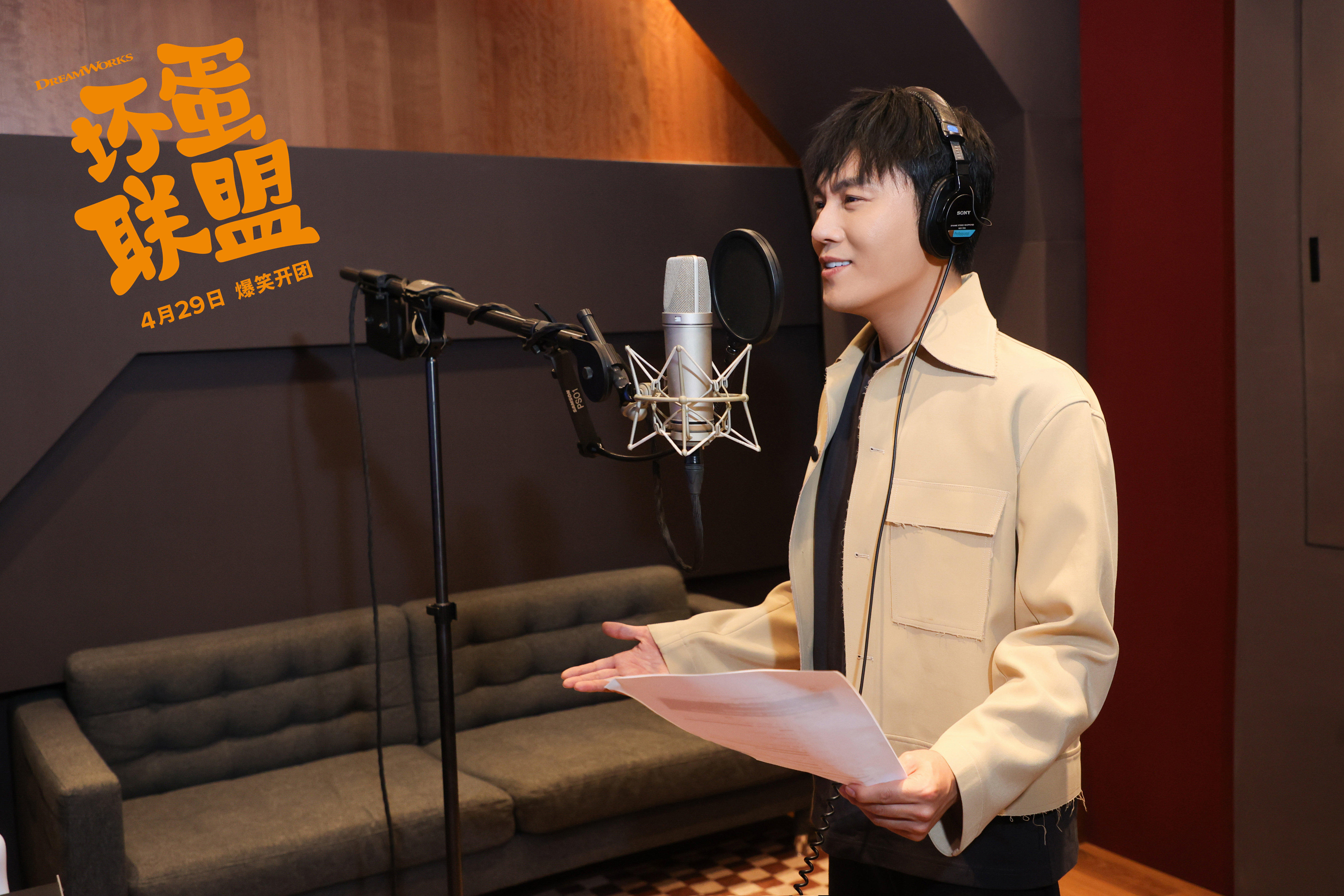 坏蛋联盟剧照的剧照