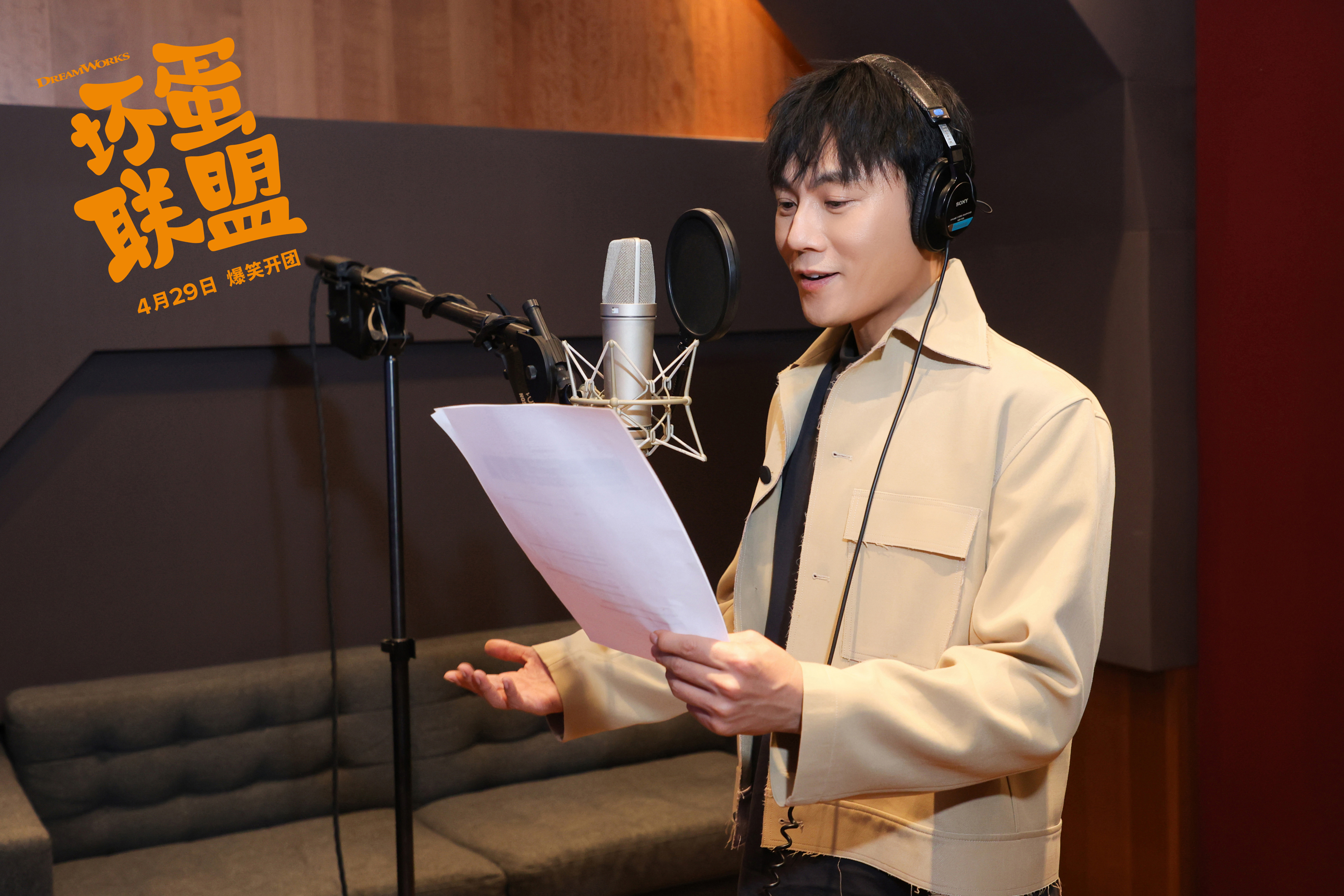 坏蛋联盟剧照的剧照