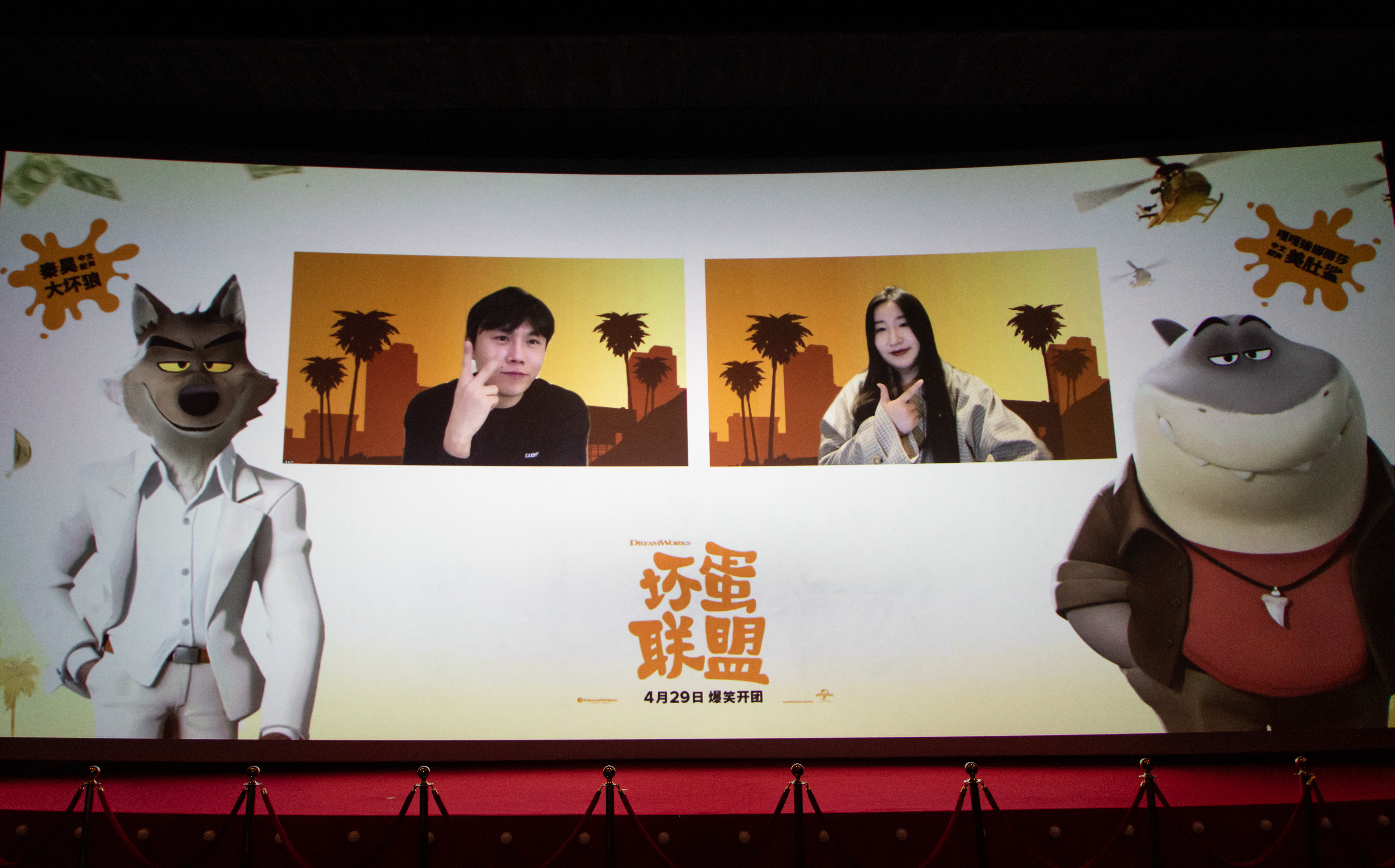 坏蛋联盟剧照的剧照