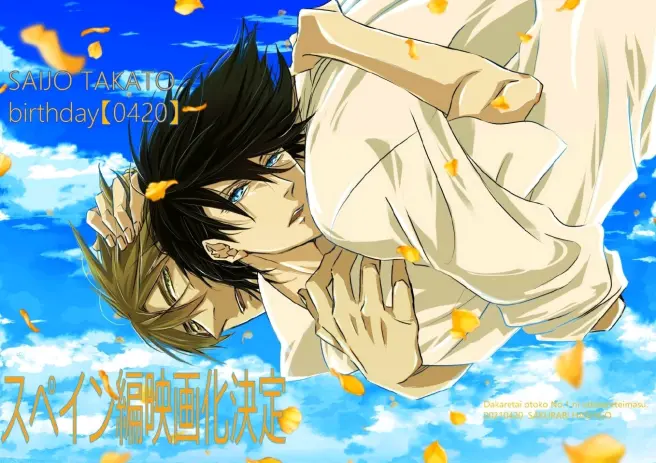 我让最想拥抱的男人给威胁了~西班牙篇~剧照的剧照