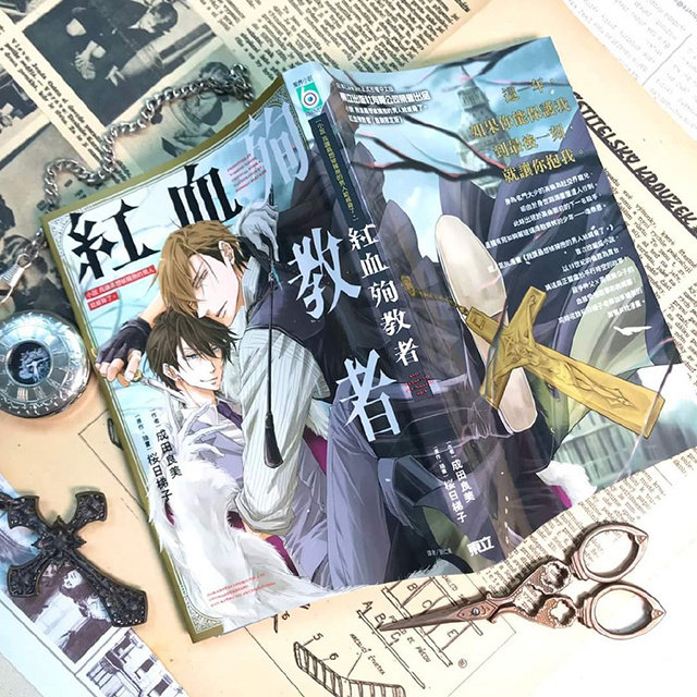 我让最想拥抱的男人给威胁了~西班牙篇~剧照的剧照