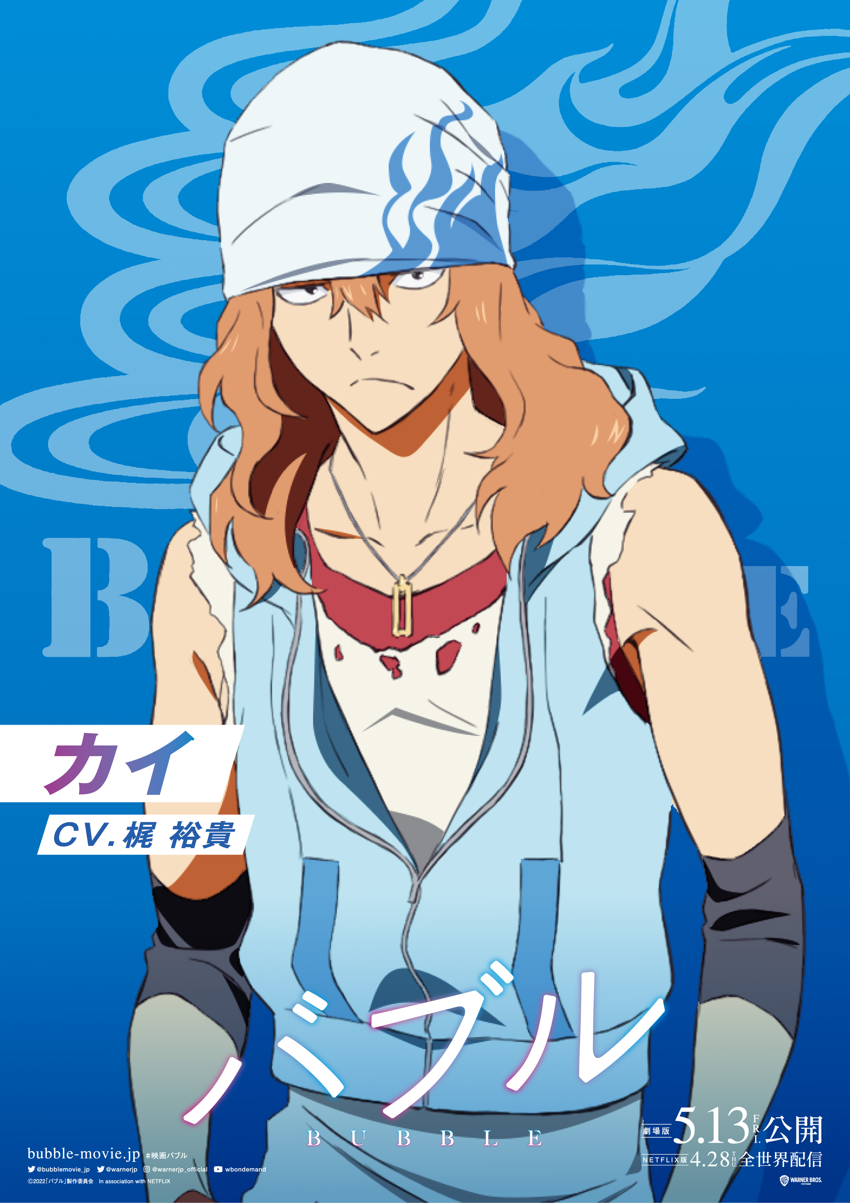 泡泡剧照的剧照