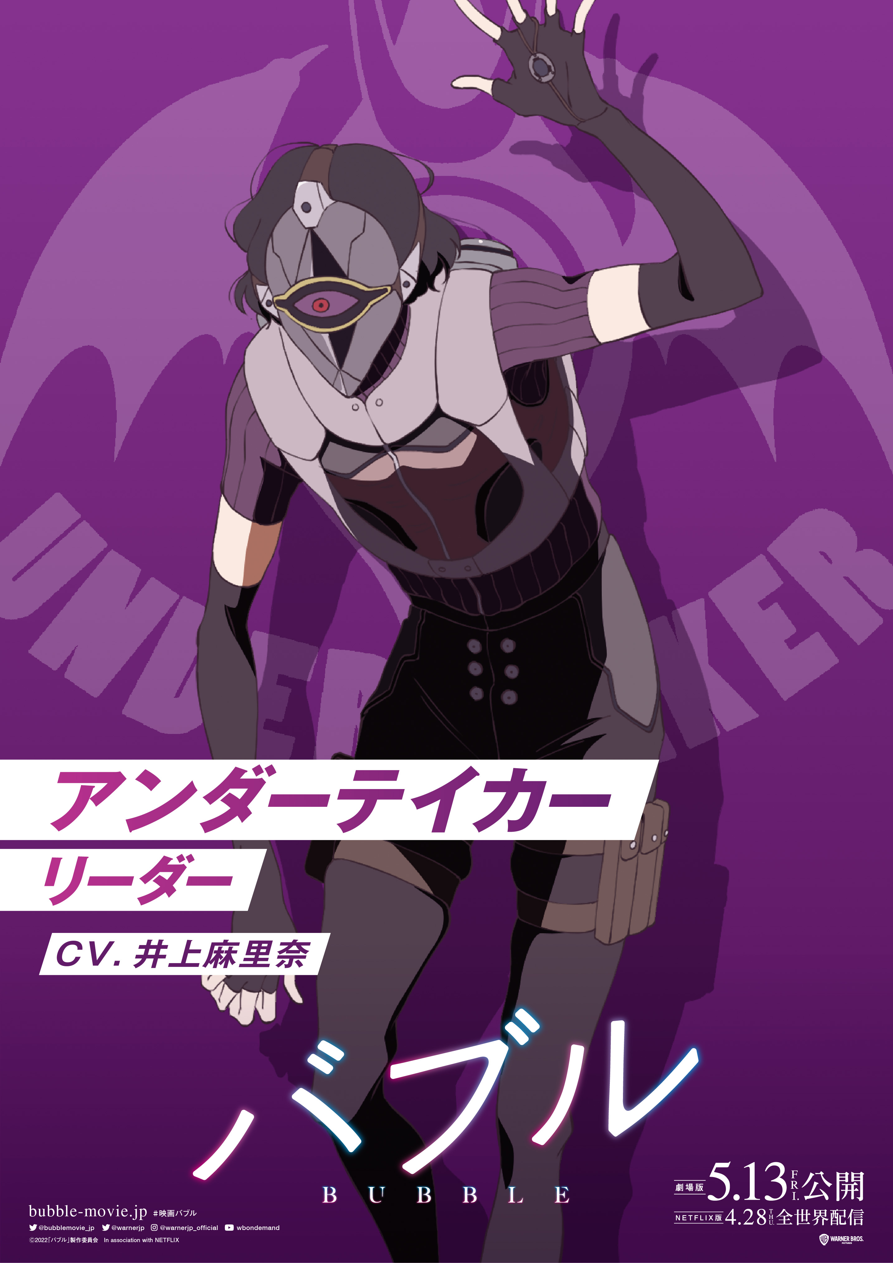 泡泡剧照的剧照