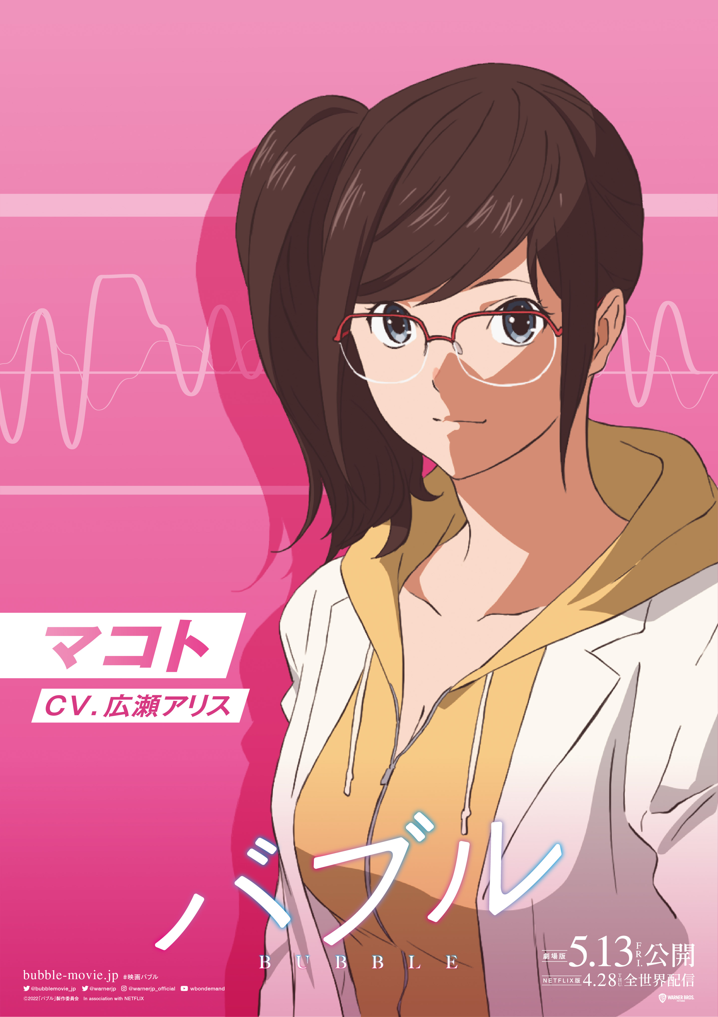 泡泡剧照的剧照