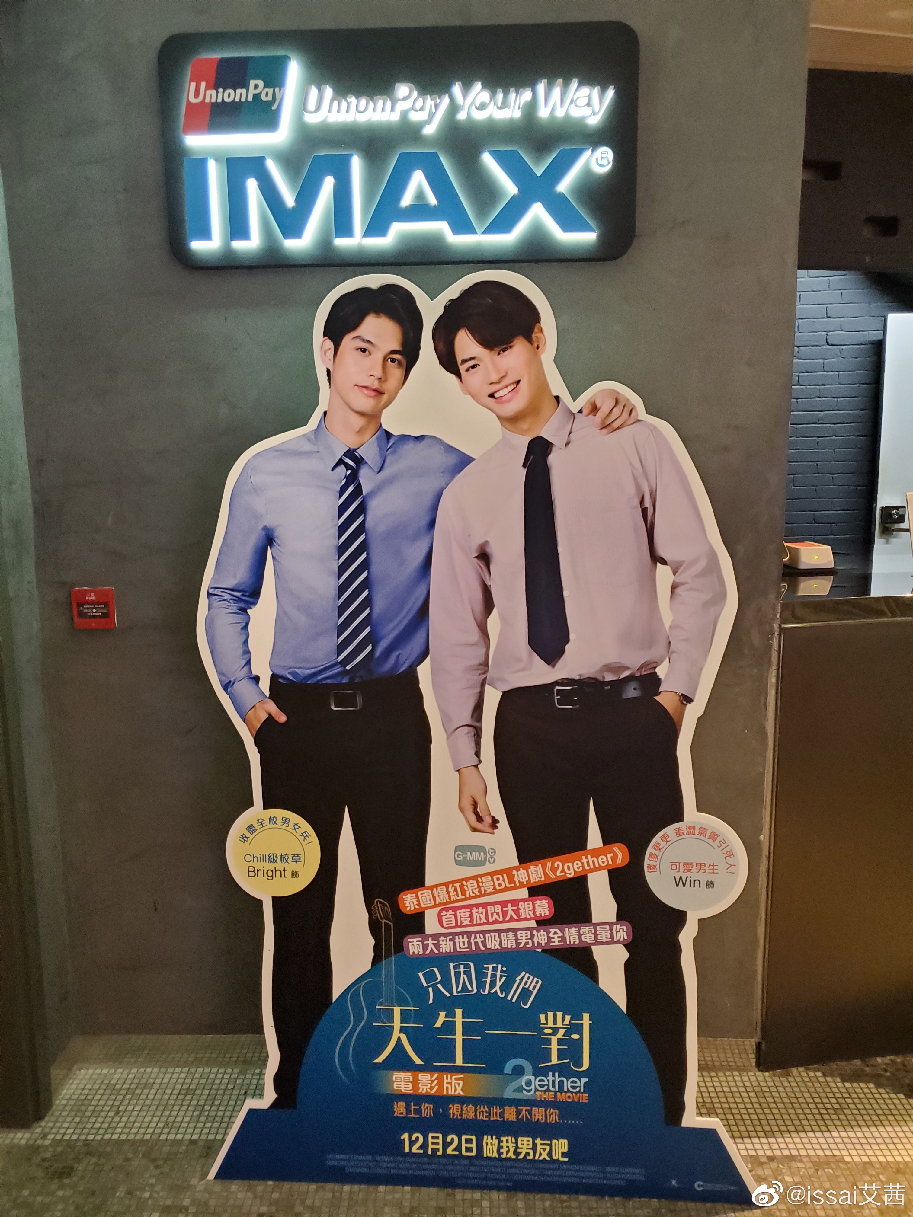 假偶天成 电影版剧照的剧照