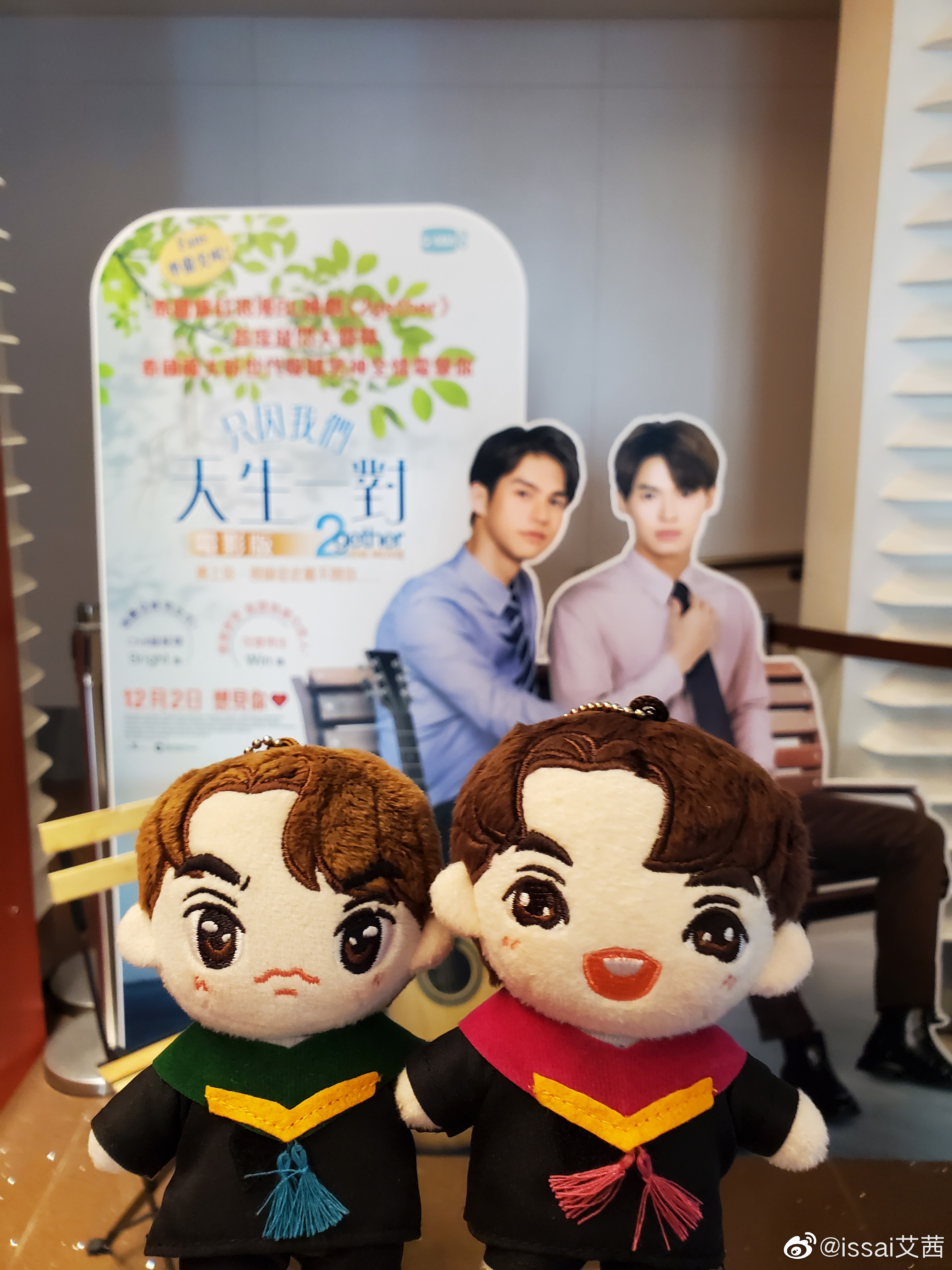 假偶天成 电影版剧照的剧照